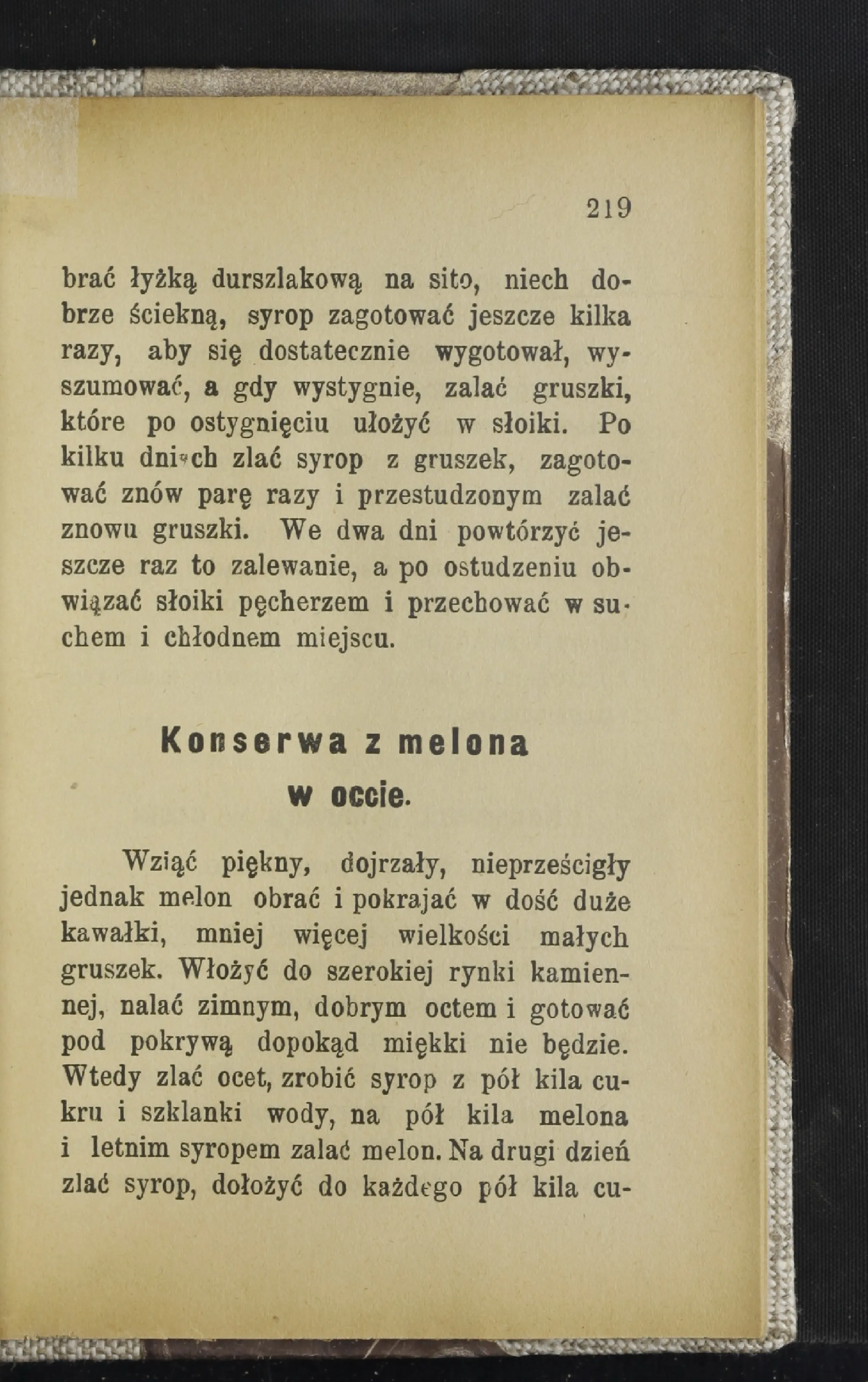 Сторінка 224