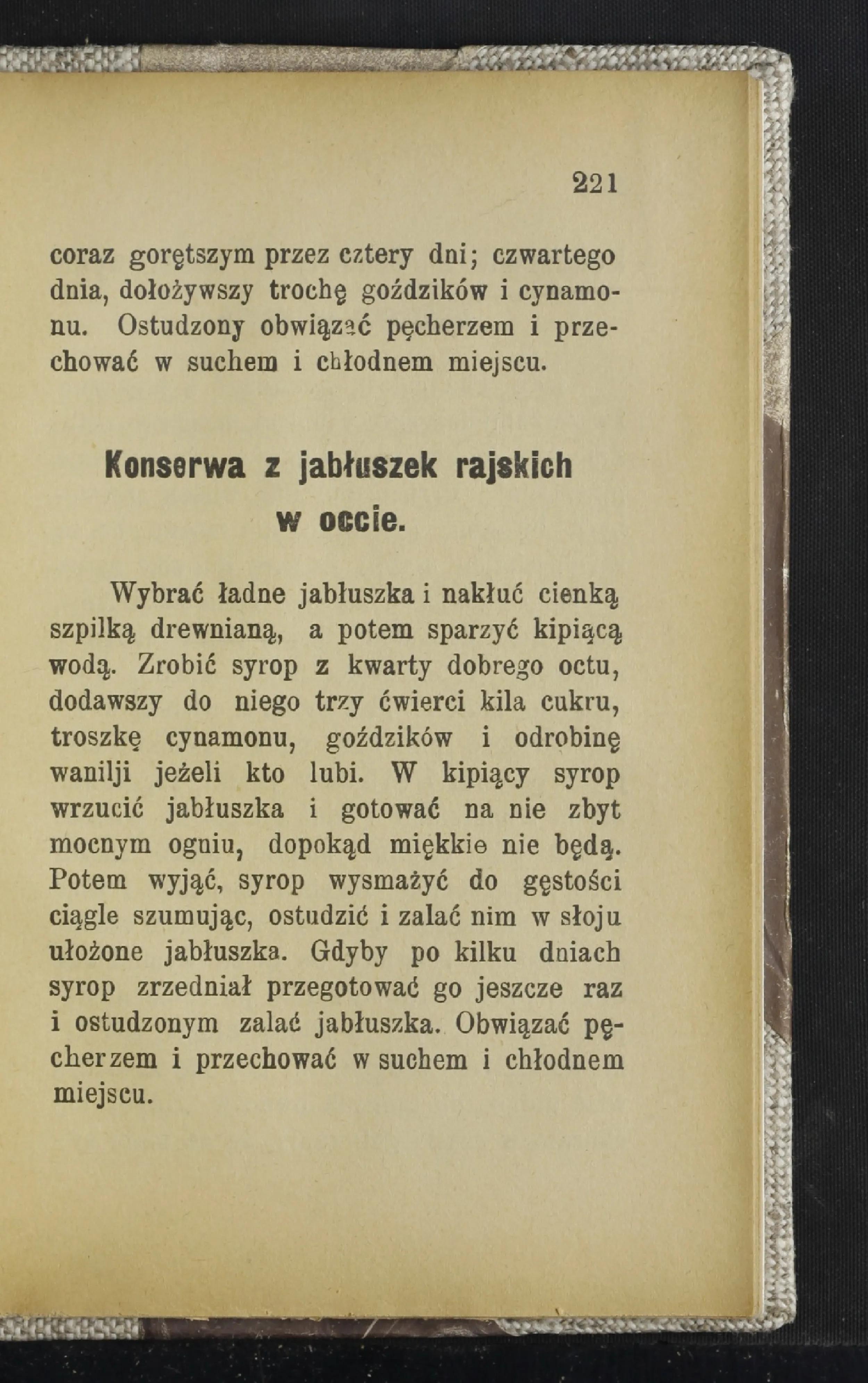 Сторінка 226