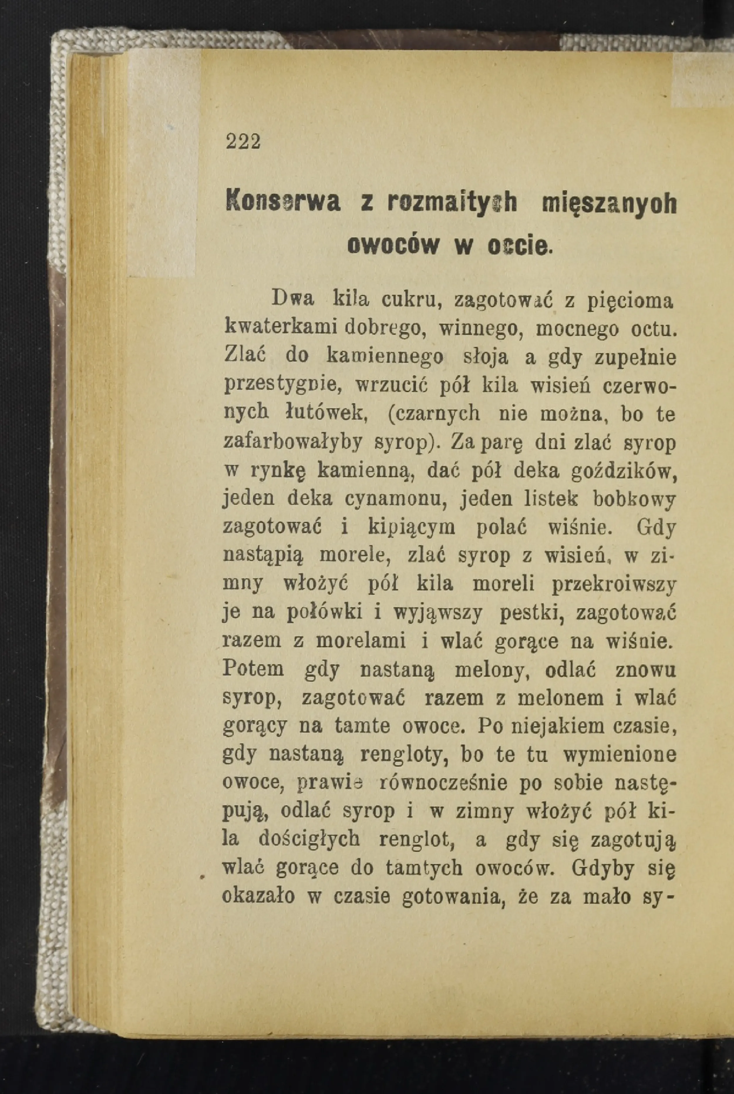 Сторінка 227