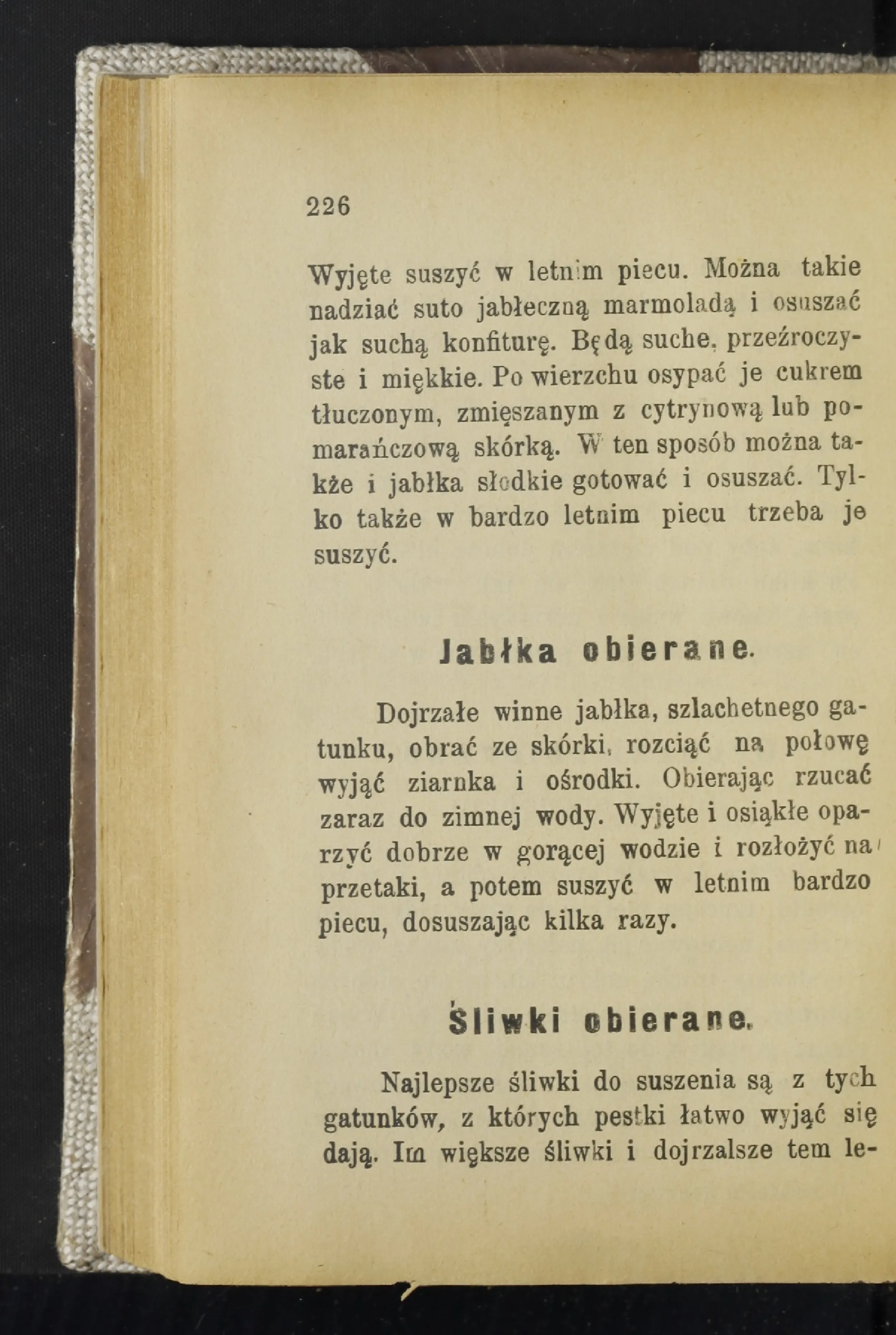Сторінка 231