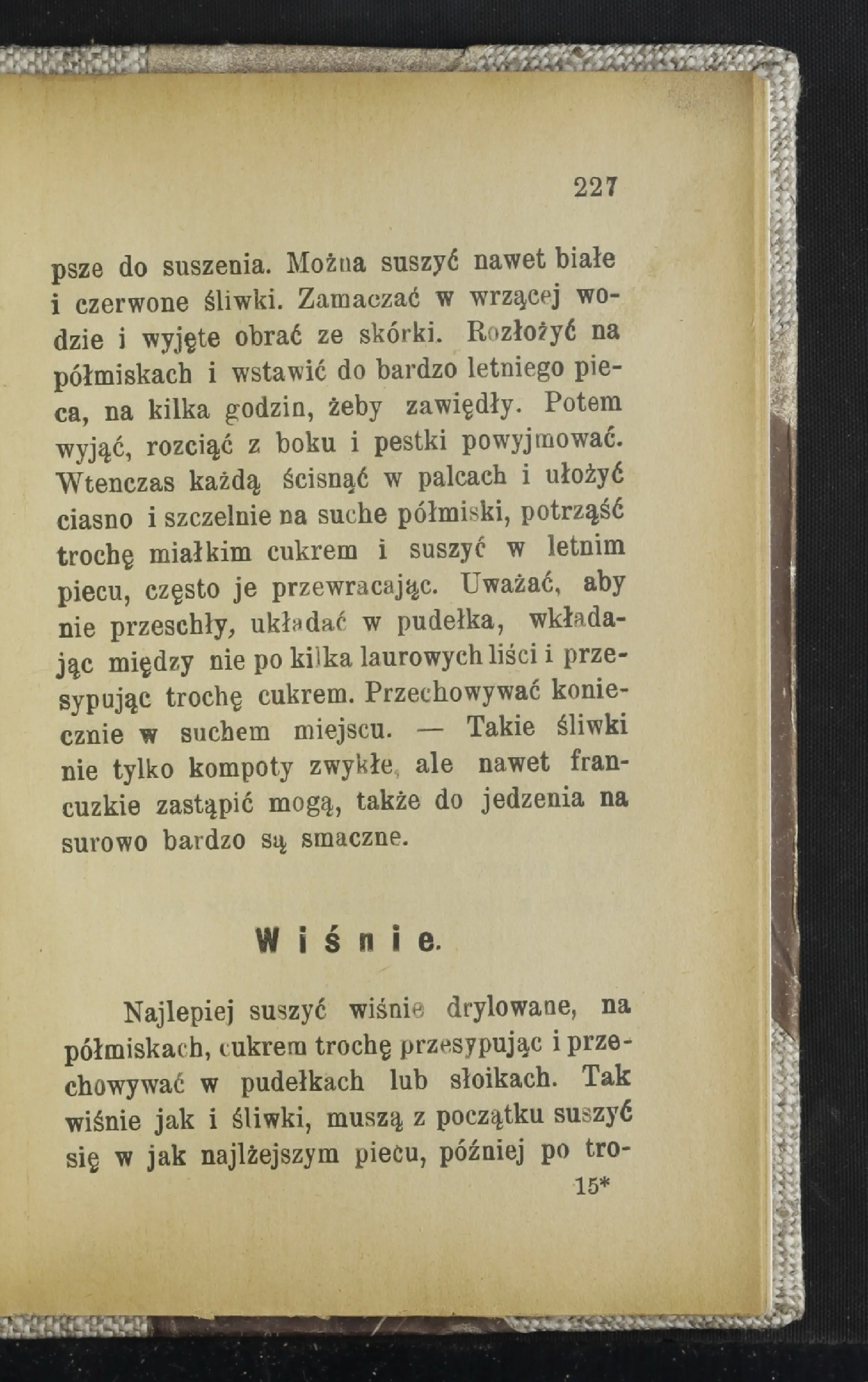 Сторінка 232
