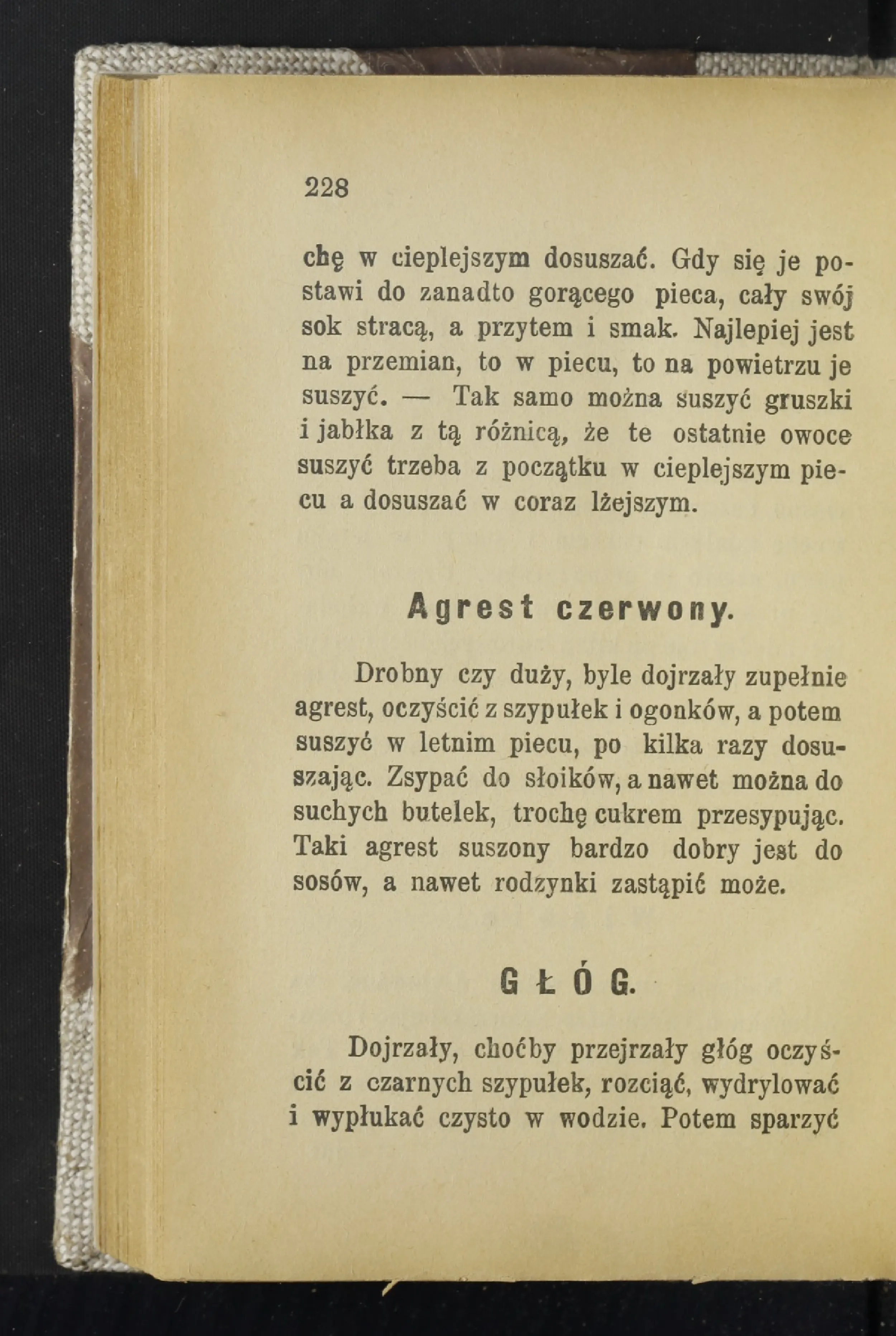 Сторінка 233