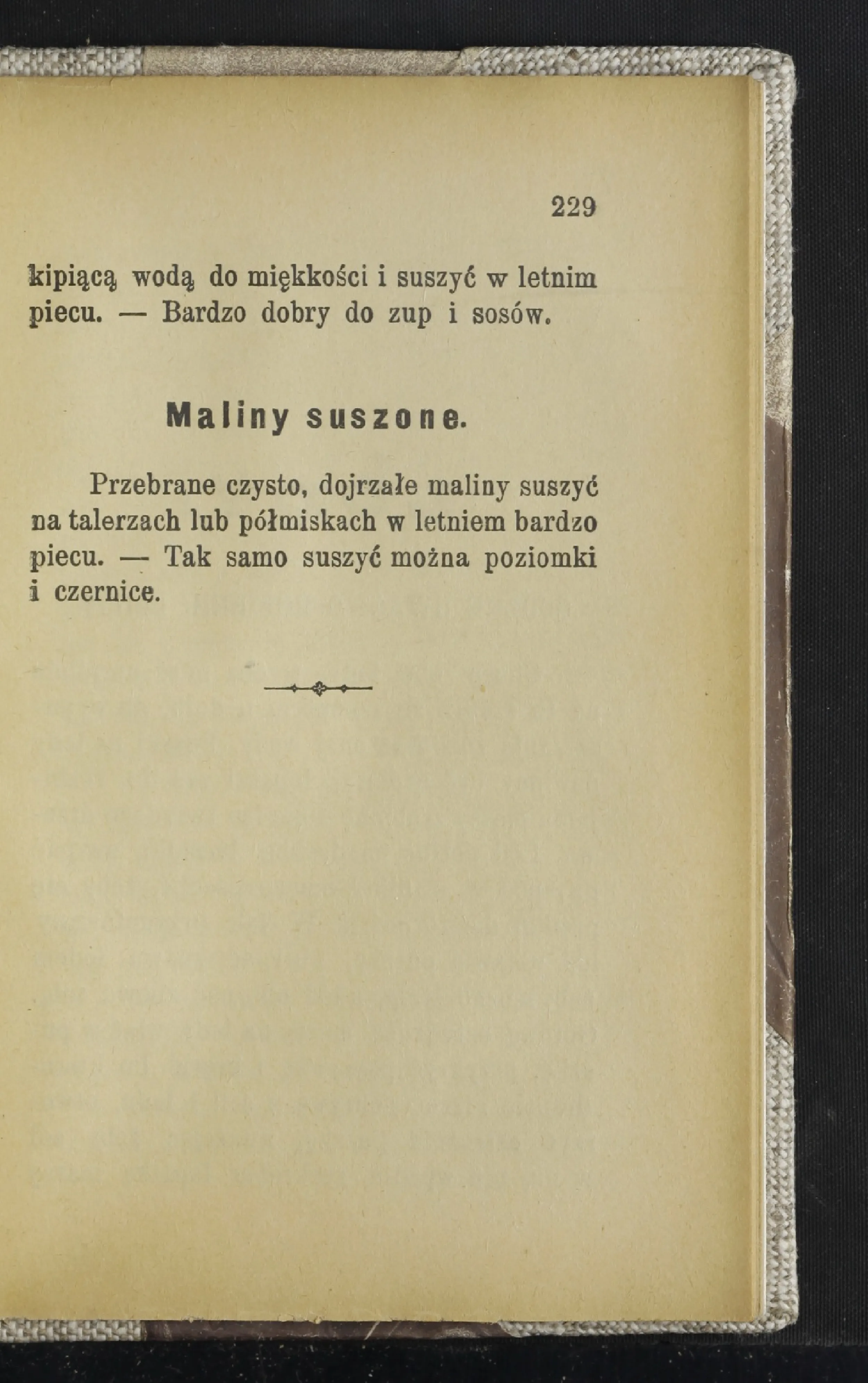 Сторінка 234