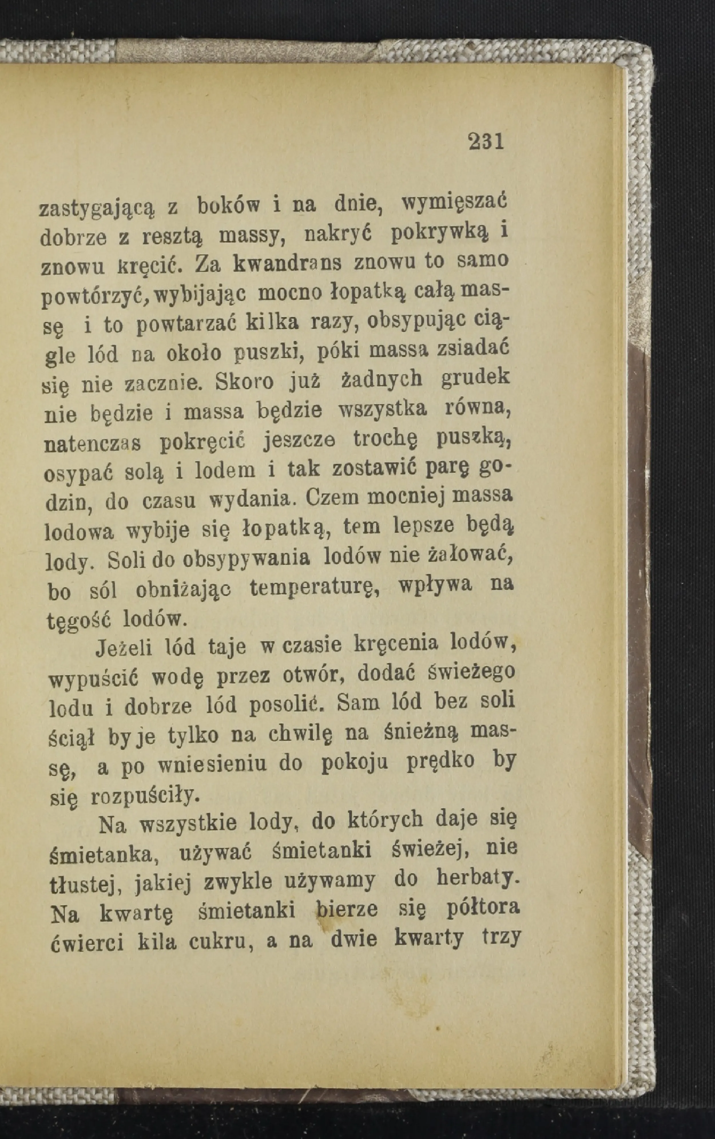 Сторінка 236