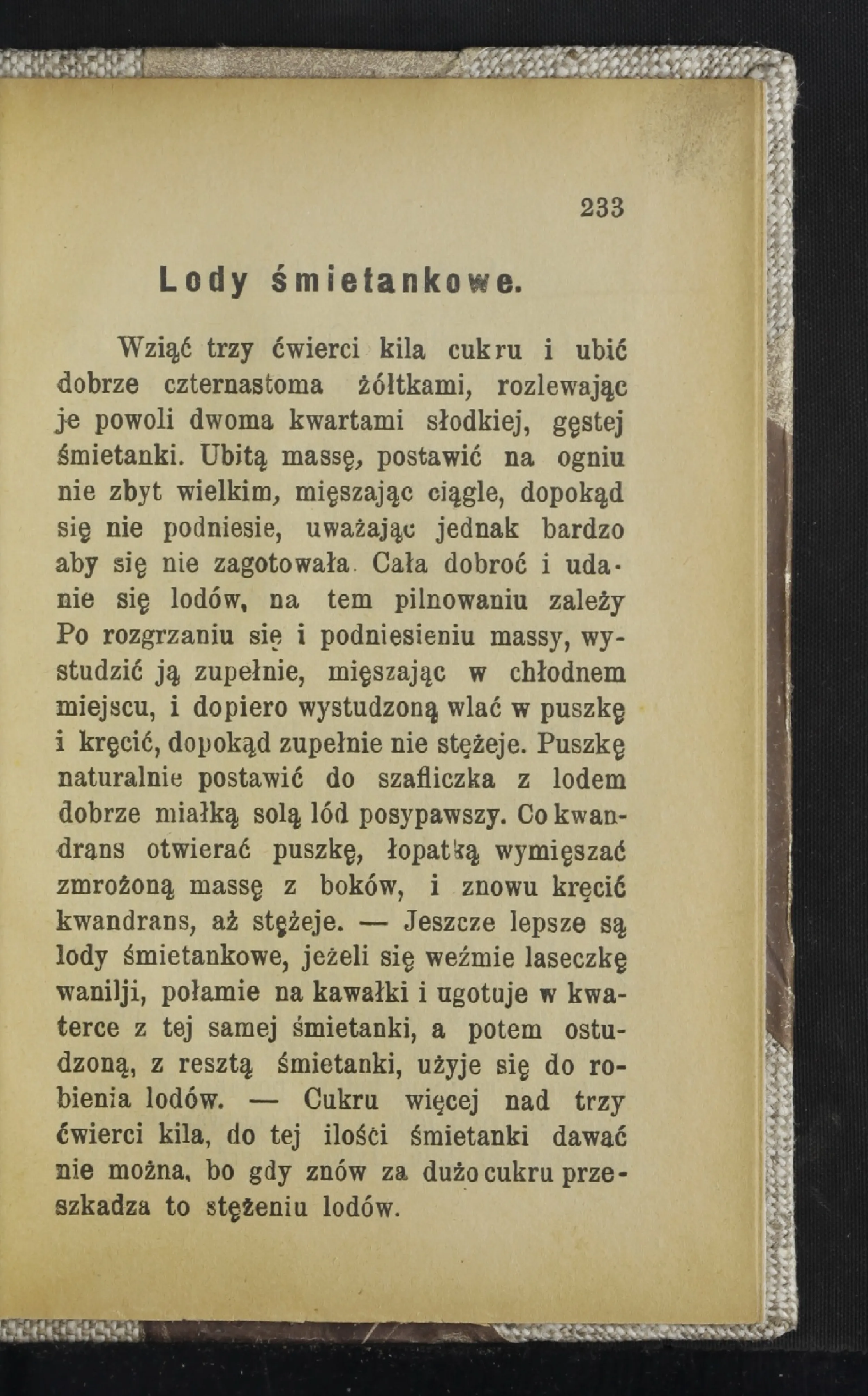 Сторінка 238
