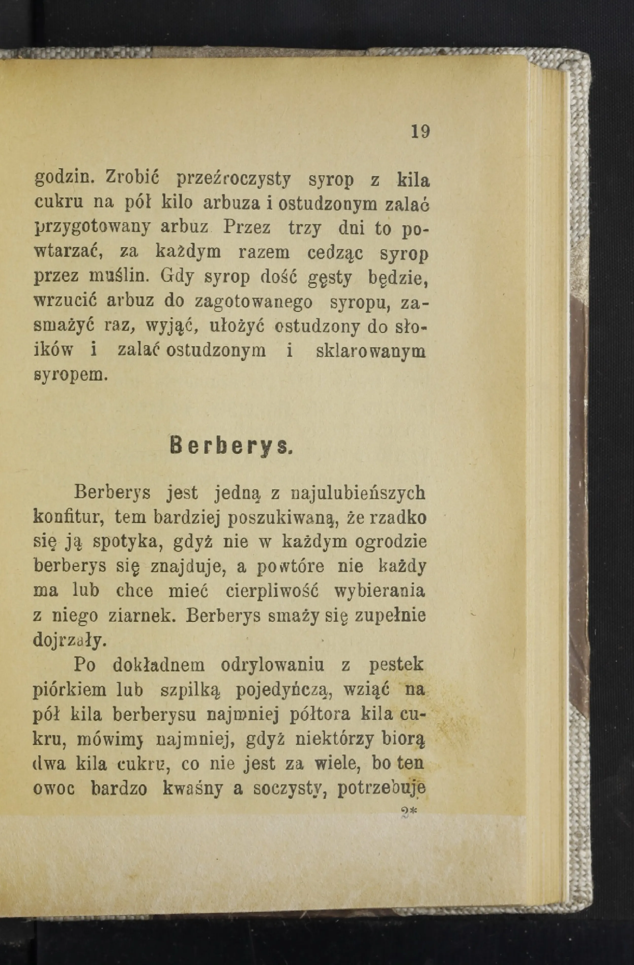 Сторінка 24
