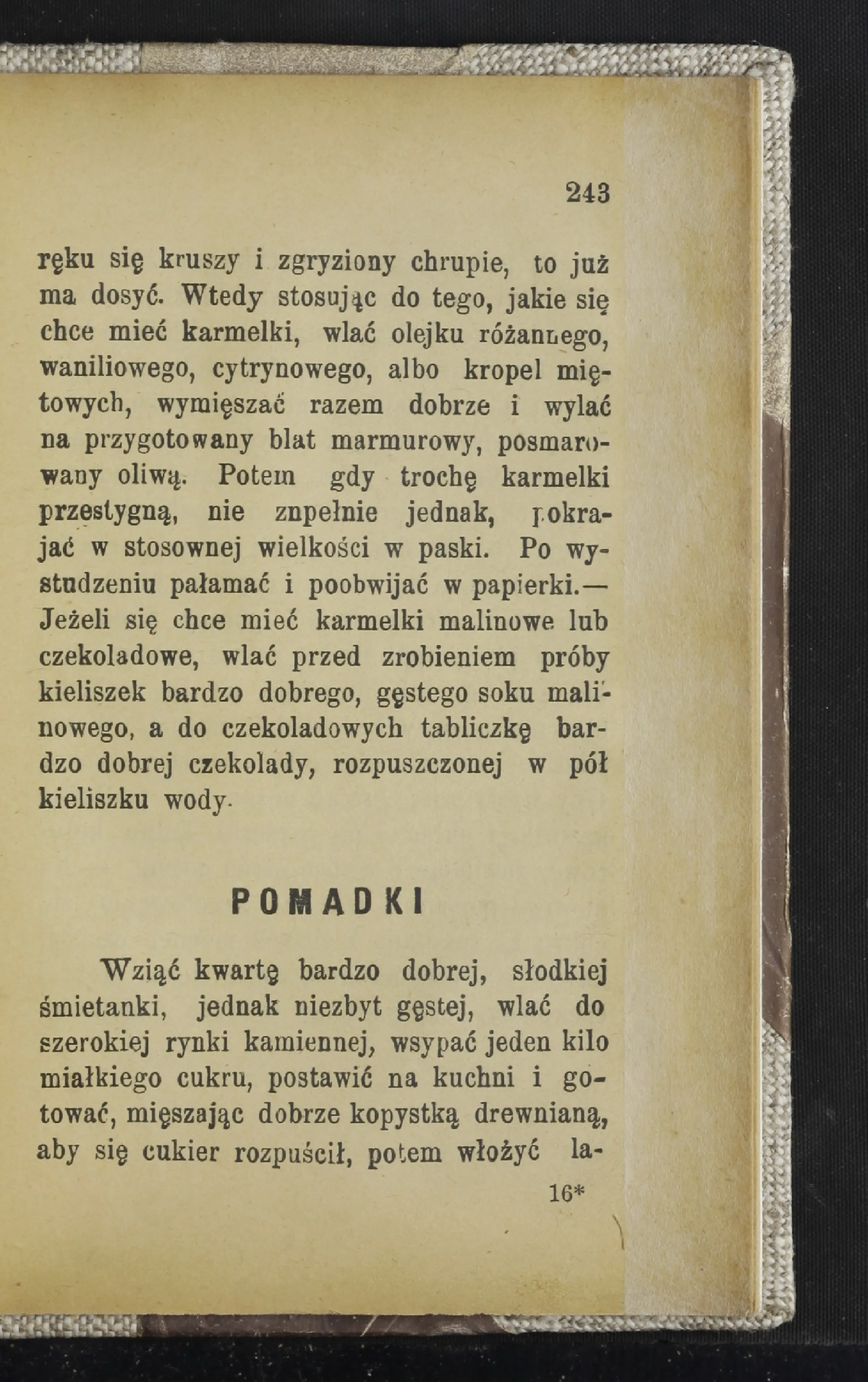 Сторінка 248