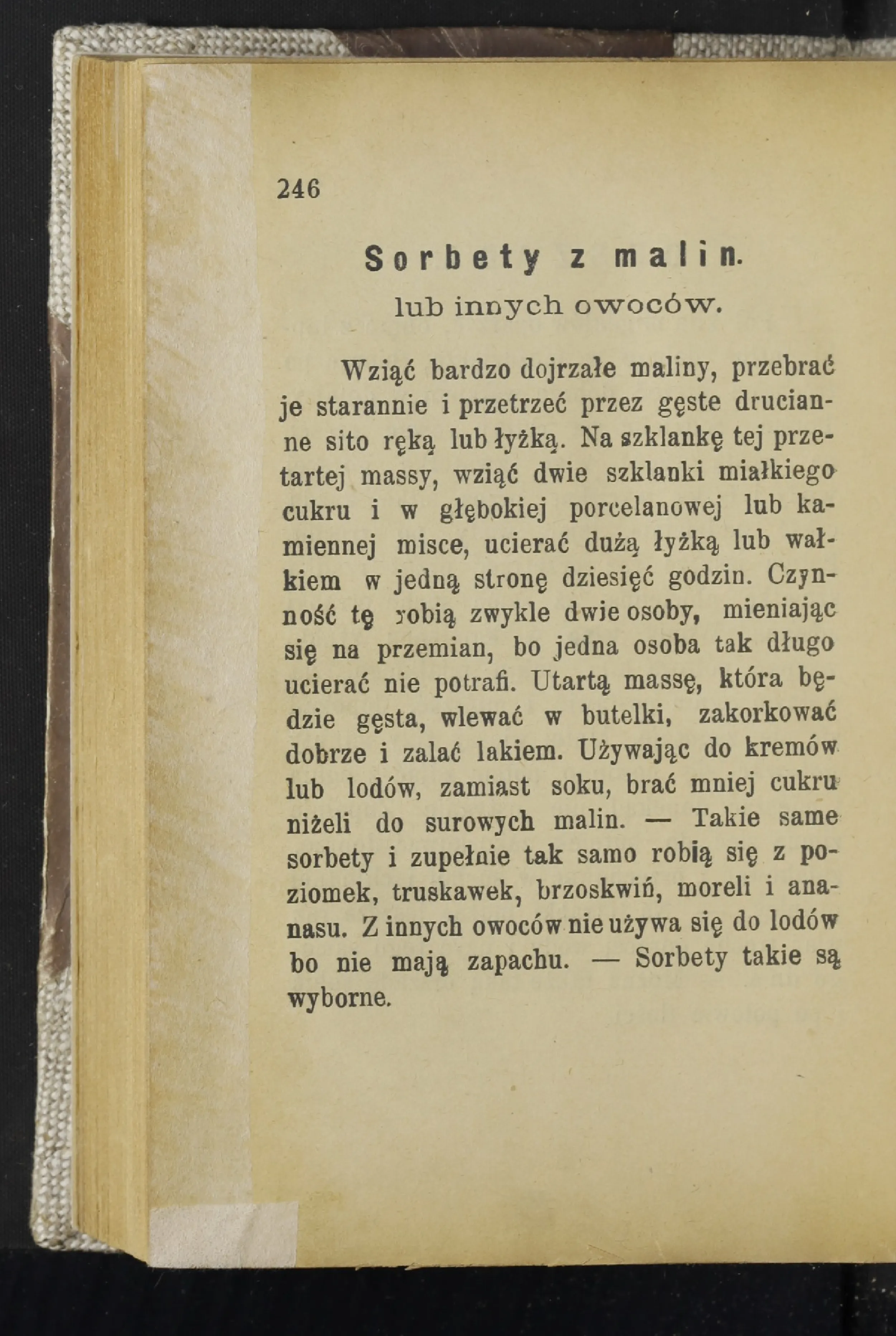 Сторінка 251