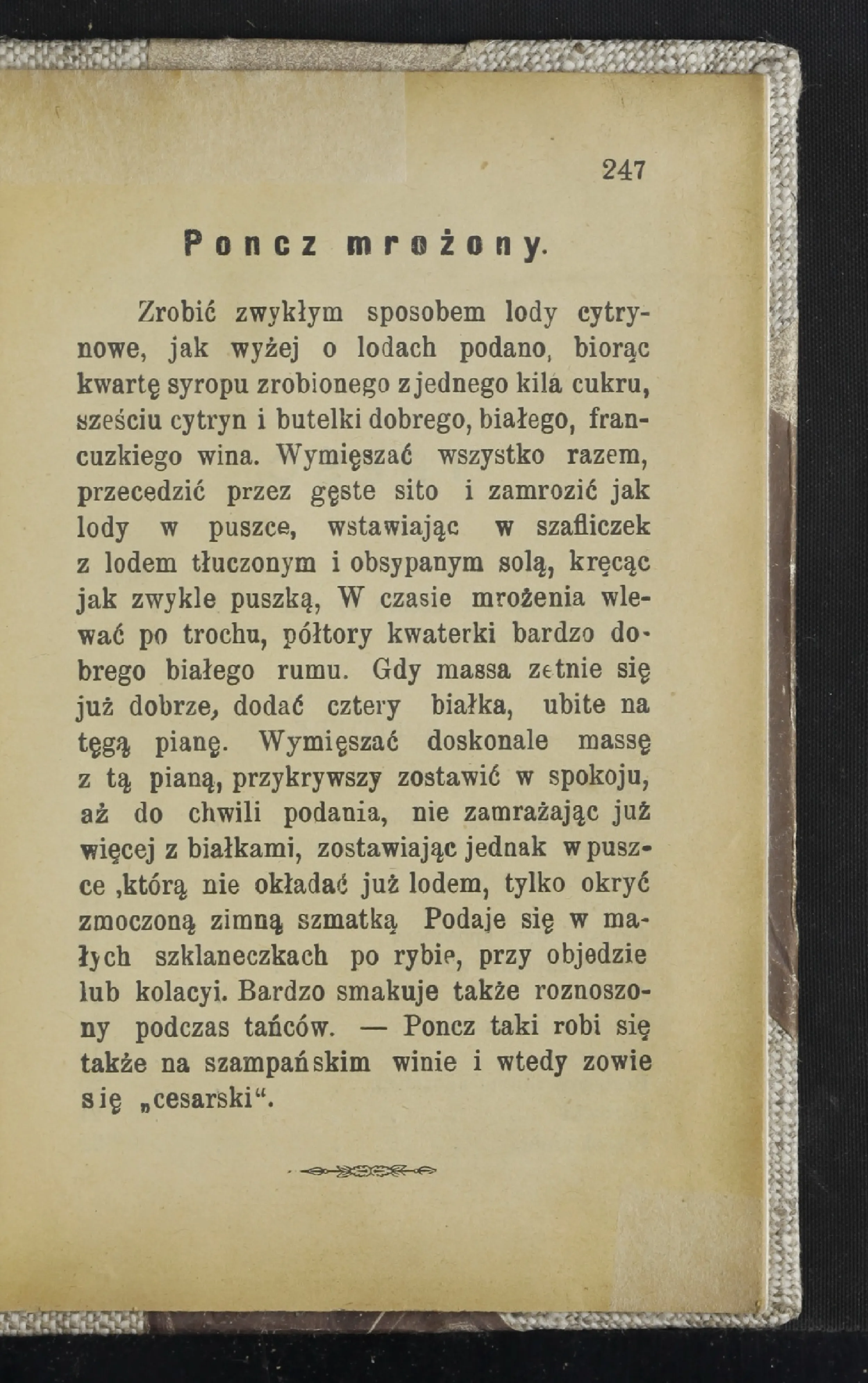 Сторінка 252
