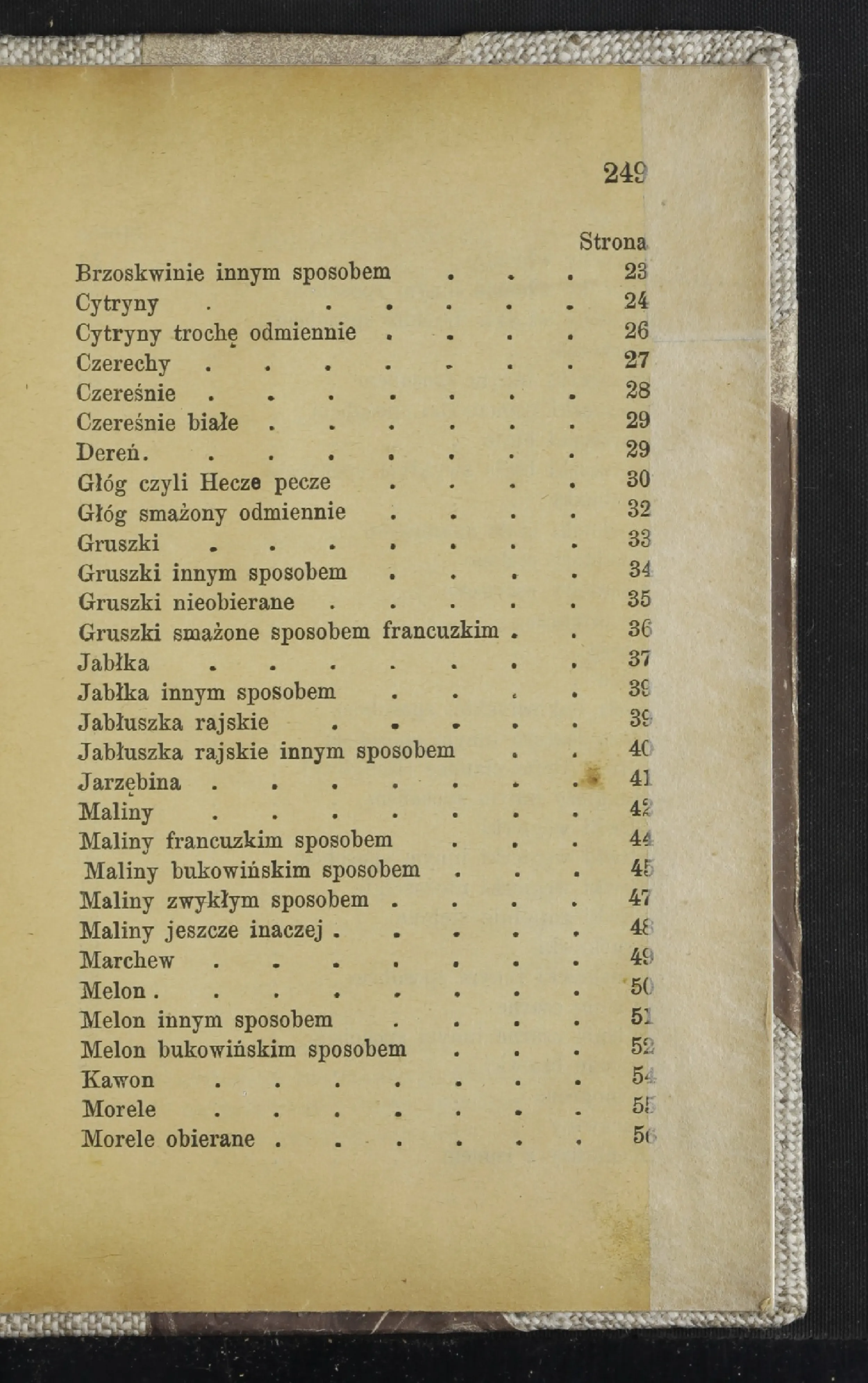 Сторінка 254