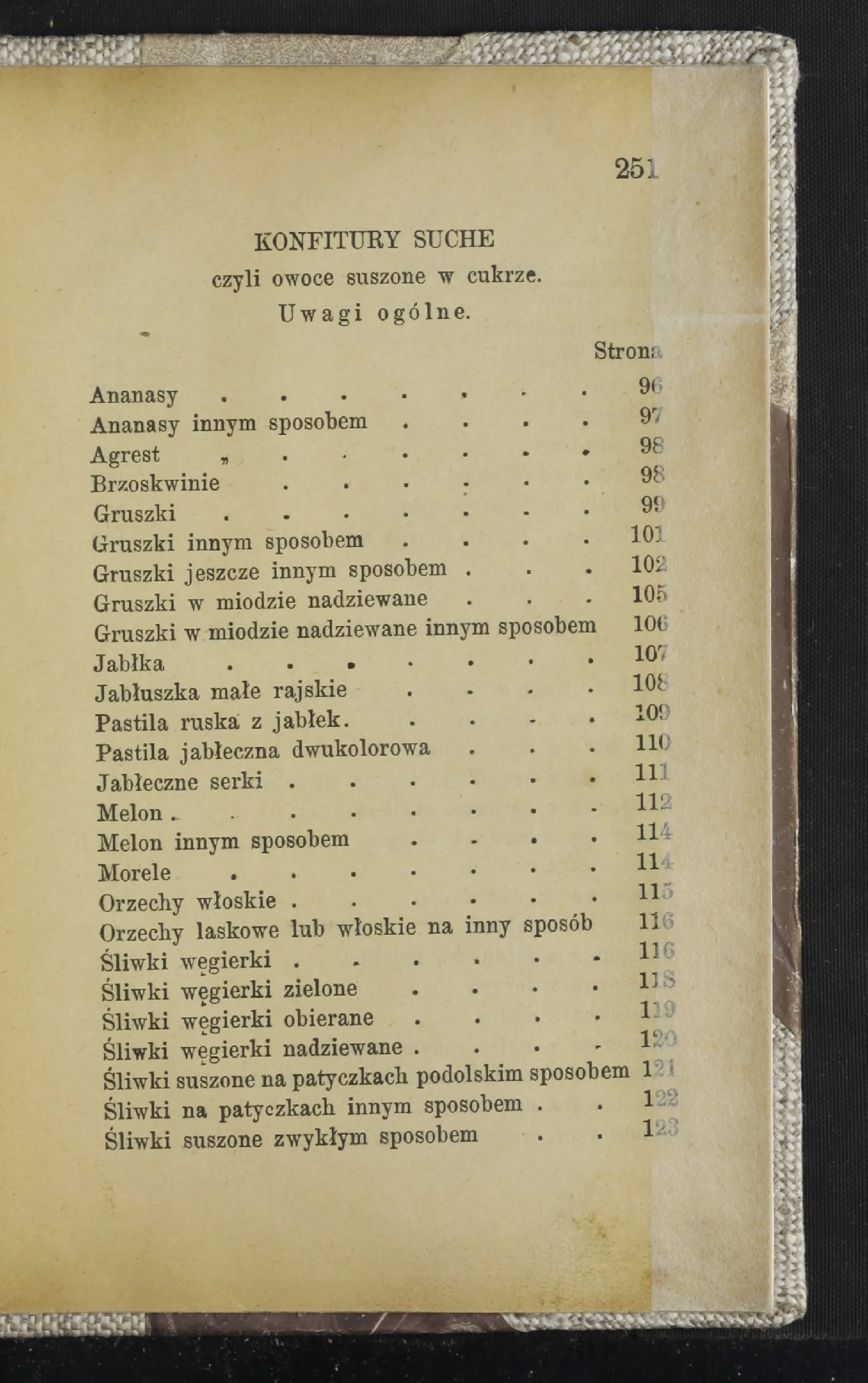 Сторінка 256