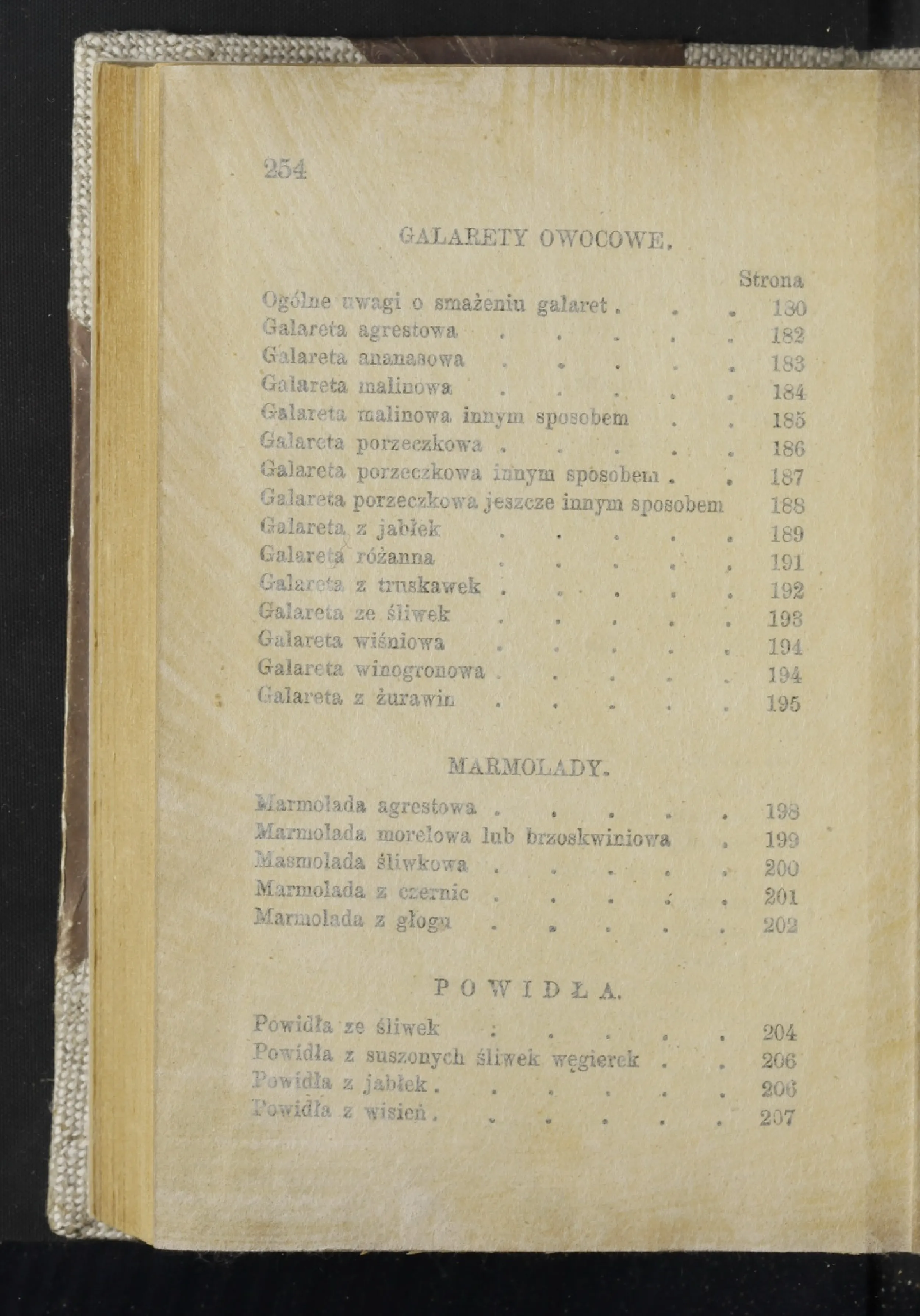 Сторінка 259