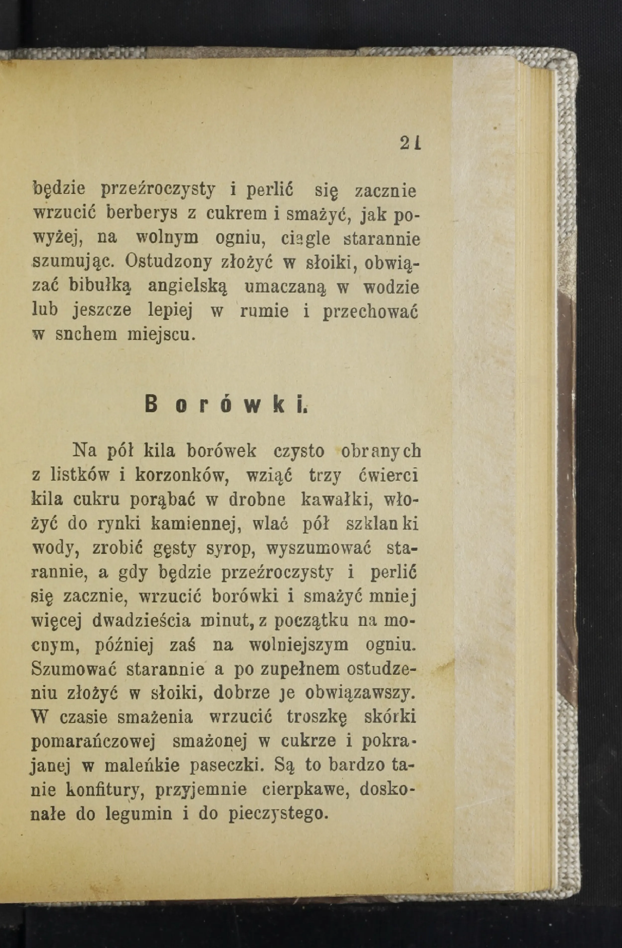 Сторінка 26