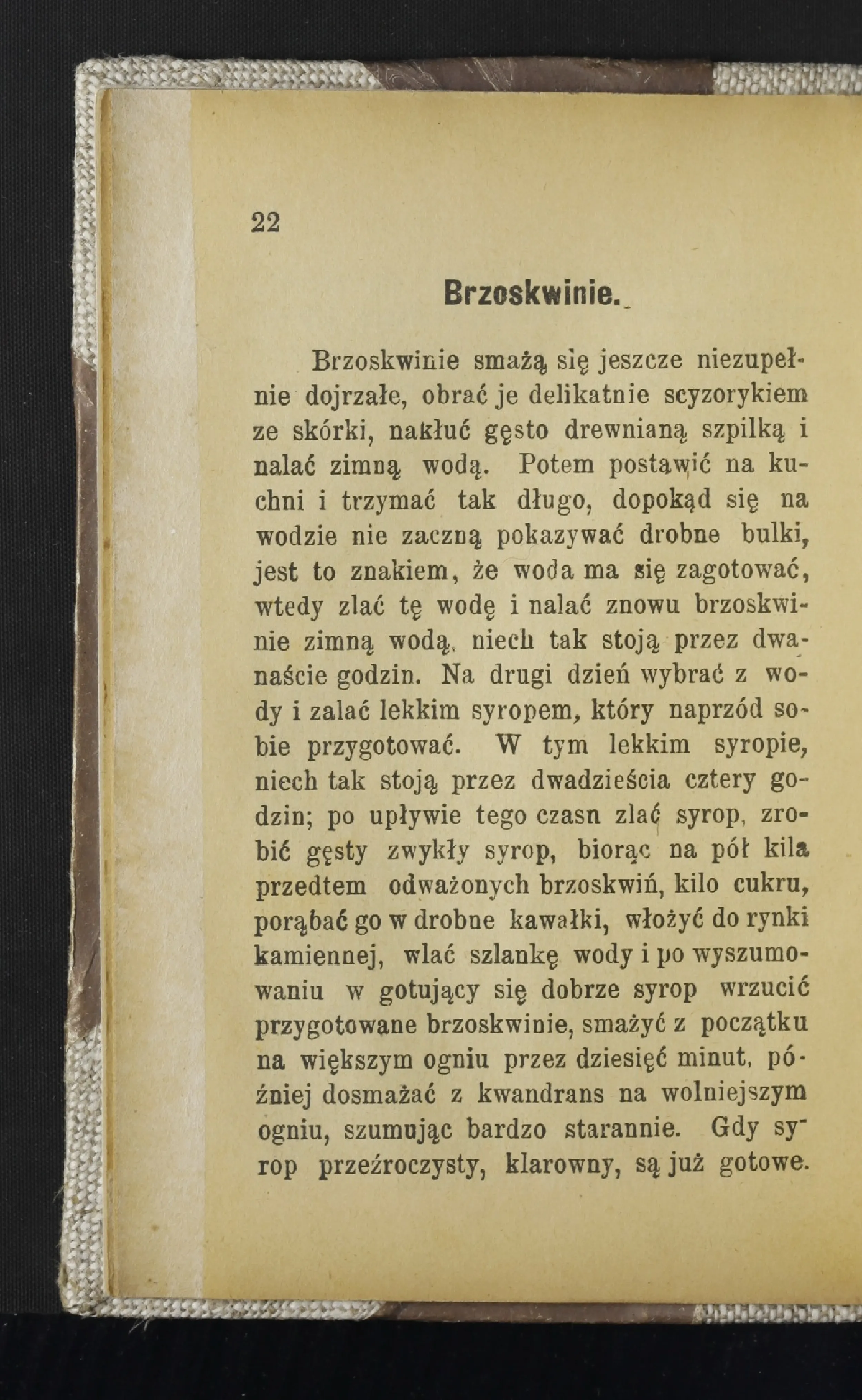 Сторінка 27