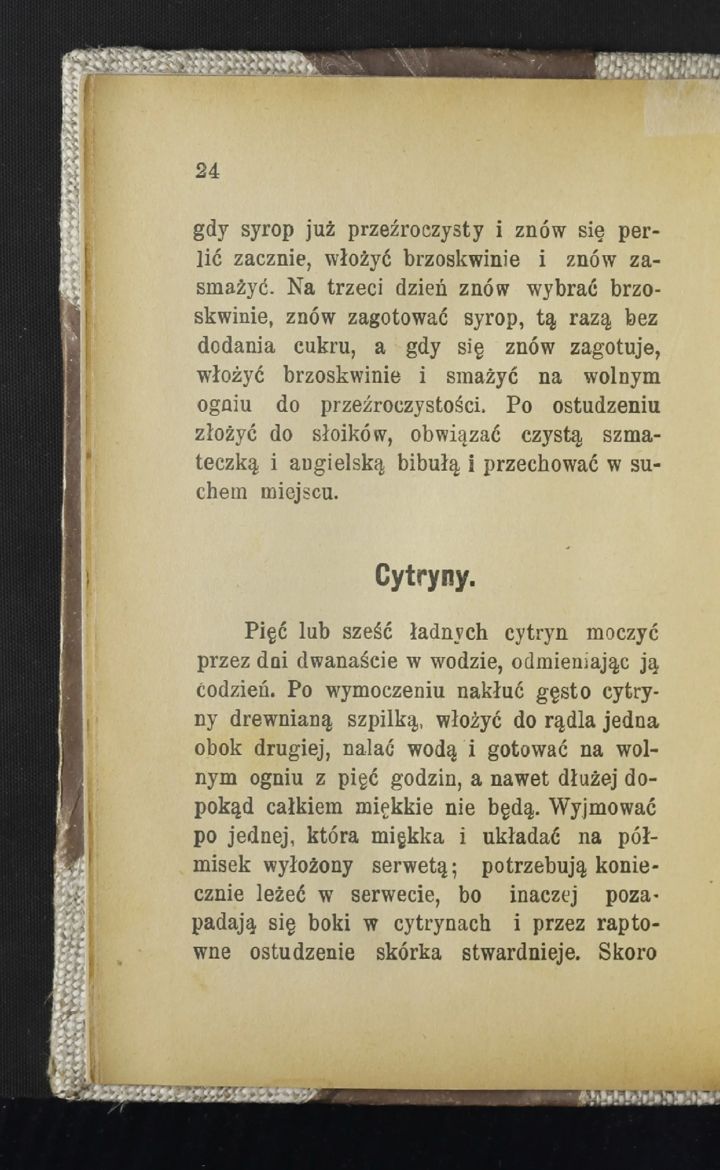 Сторінка 29