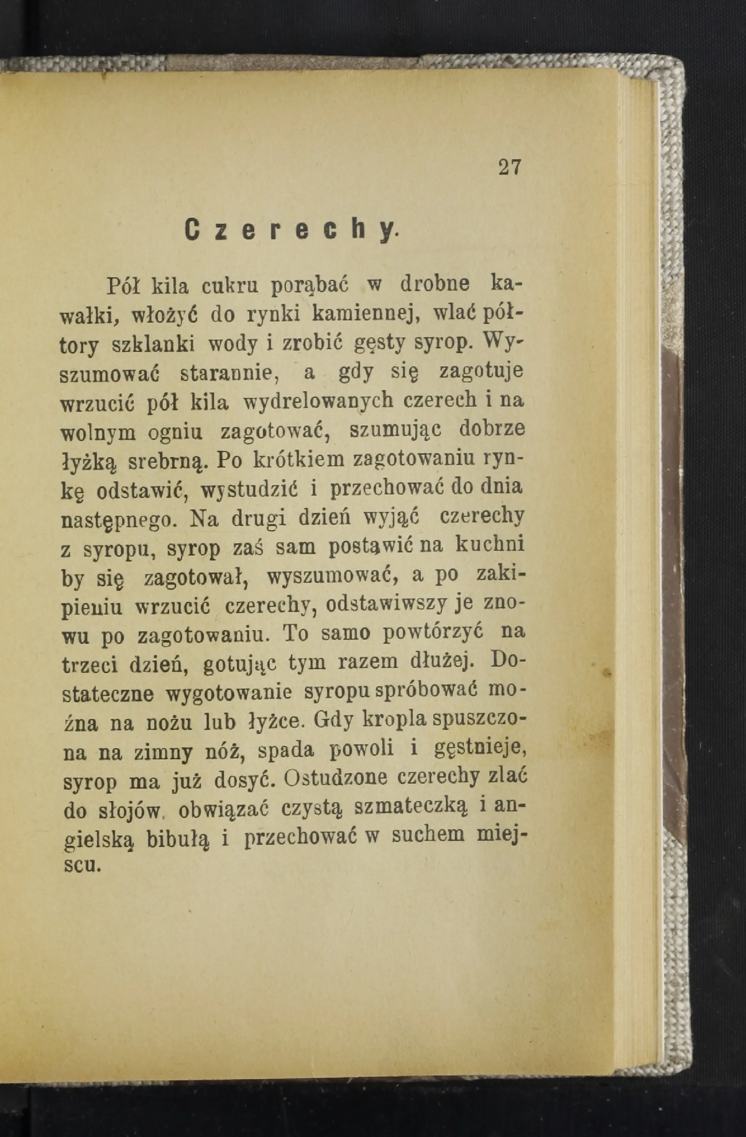 Сторінка 32