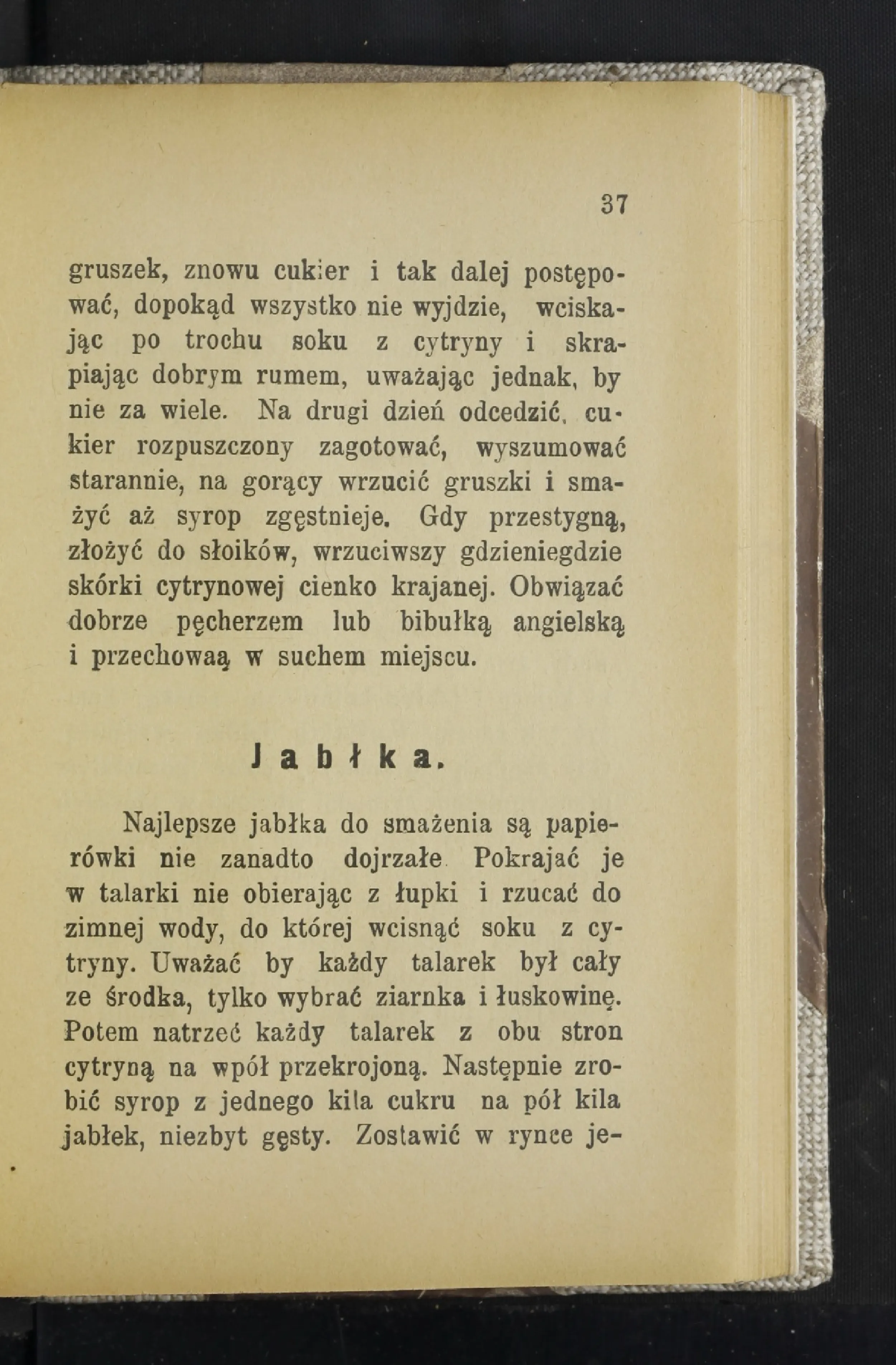 Сторінка 42