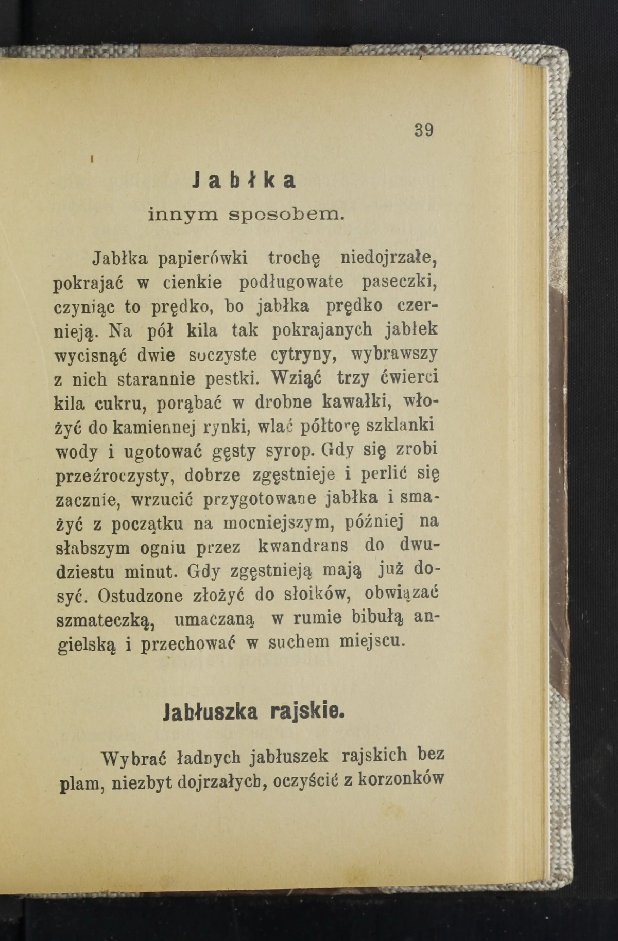 Сторінка 44