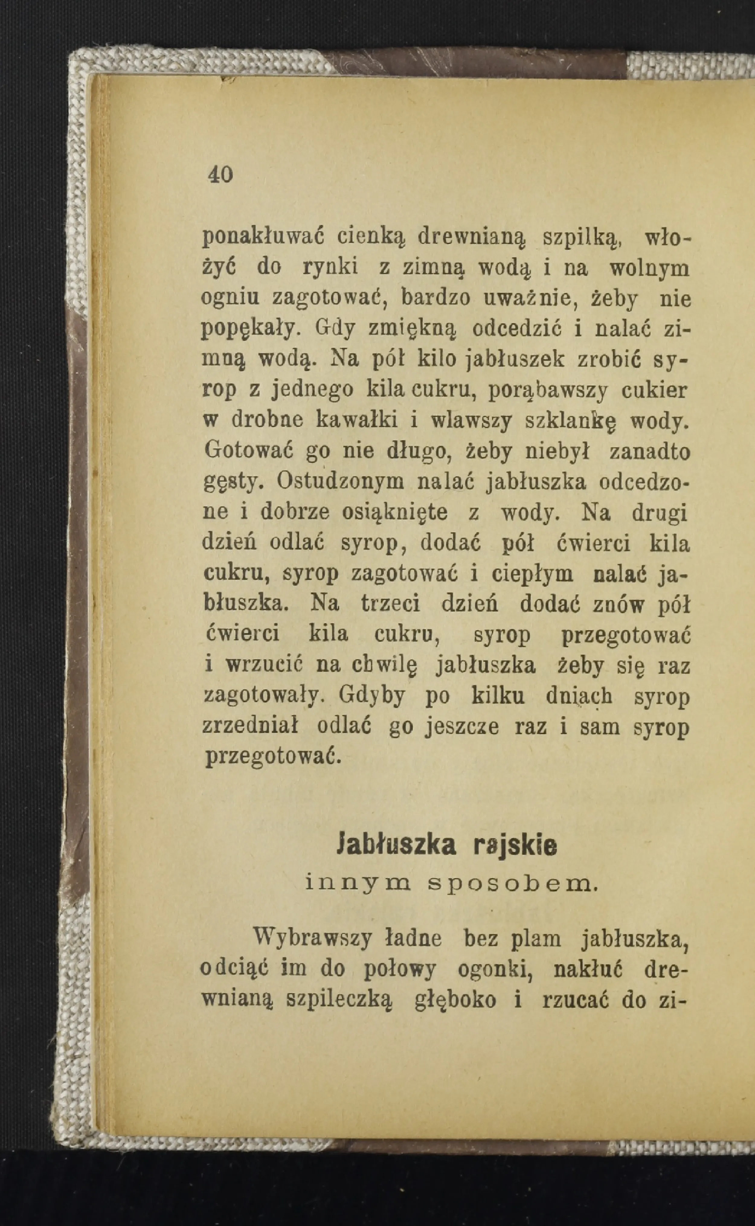 Сторінка 45