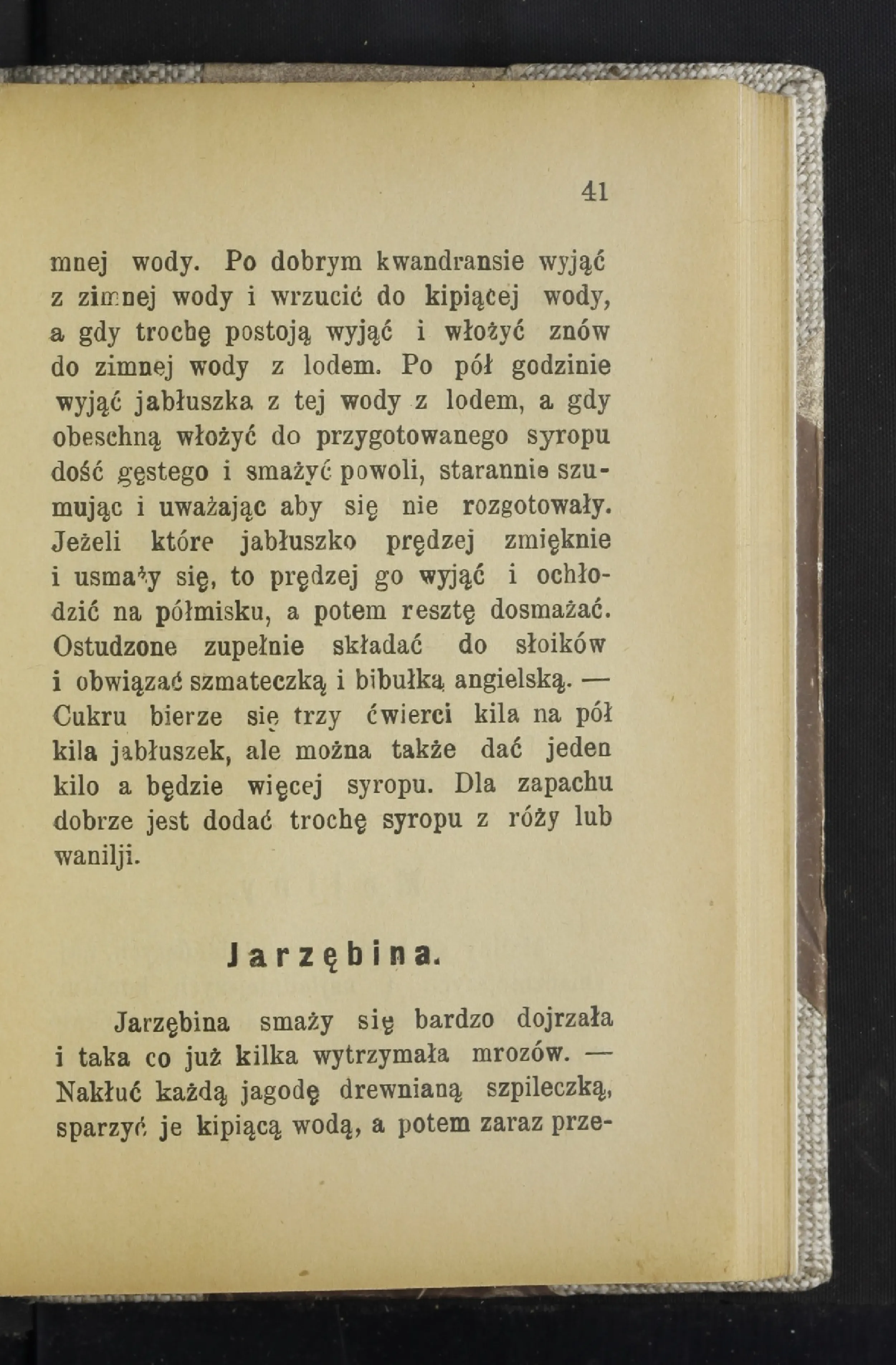 Сторінка 46
