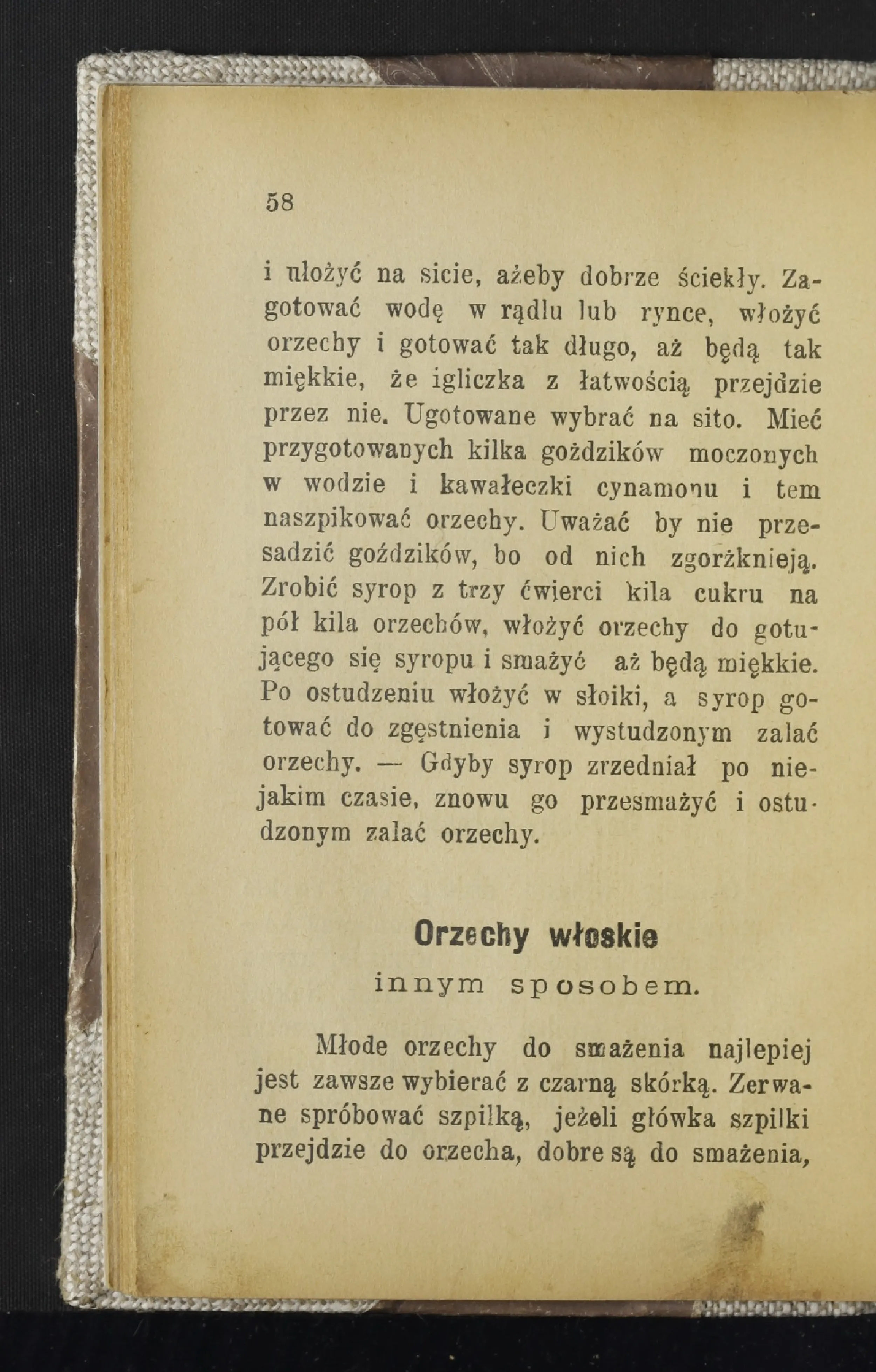 Сторінка 63