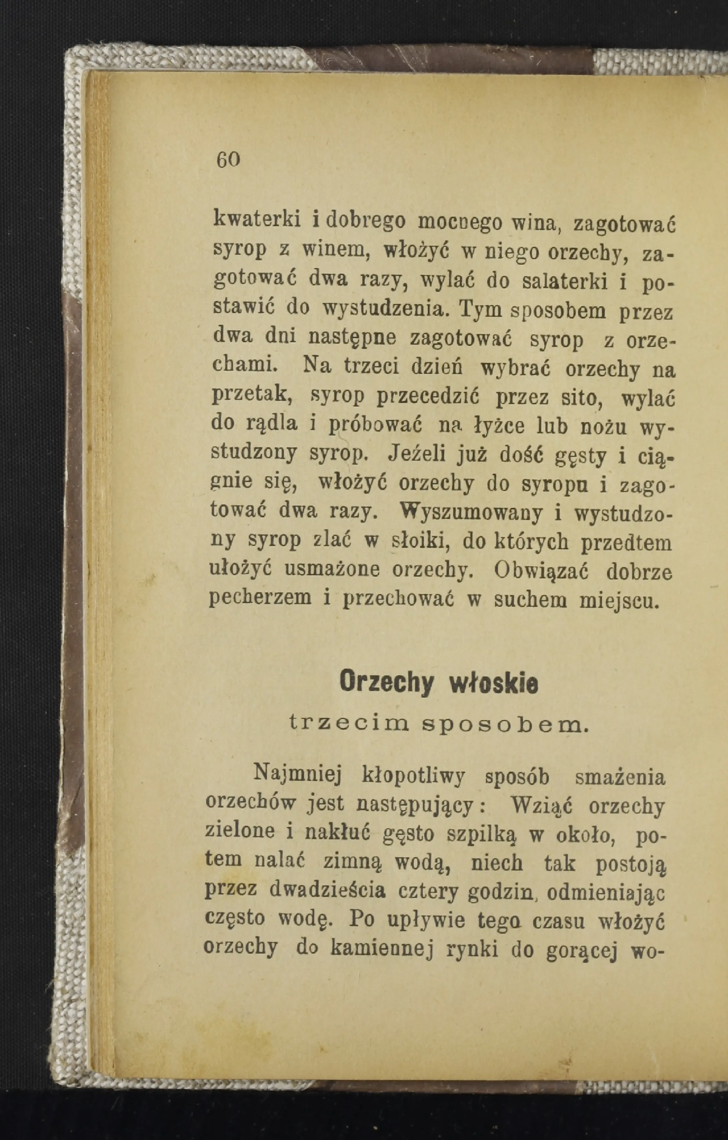 Сторінка 65