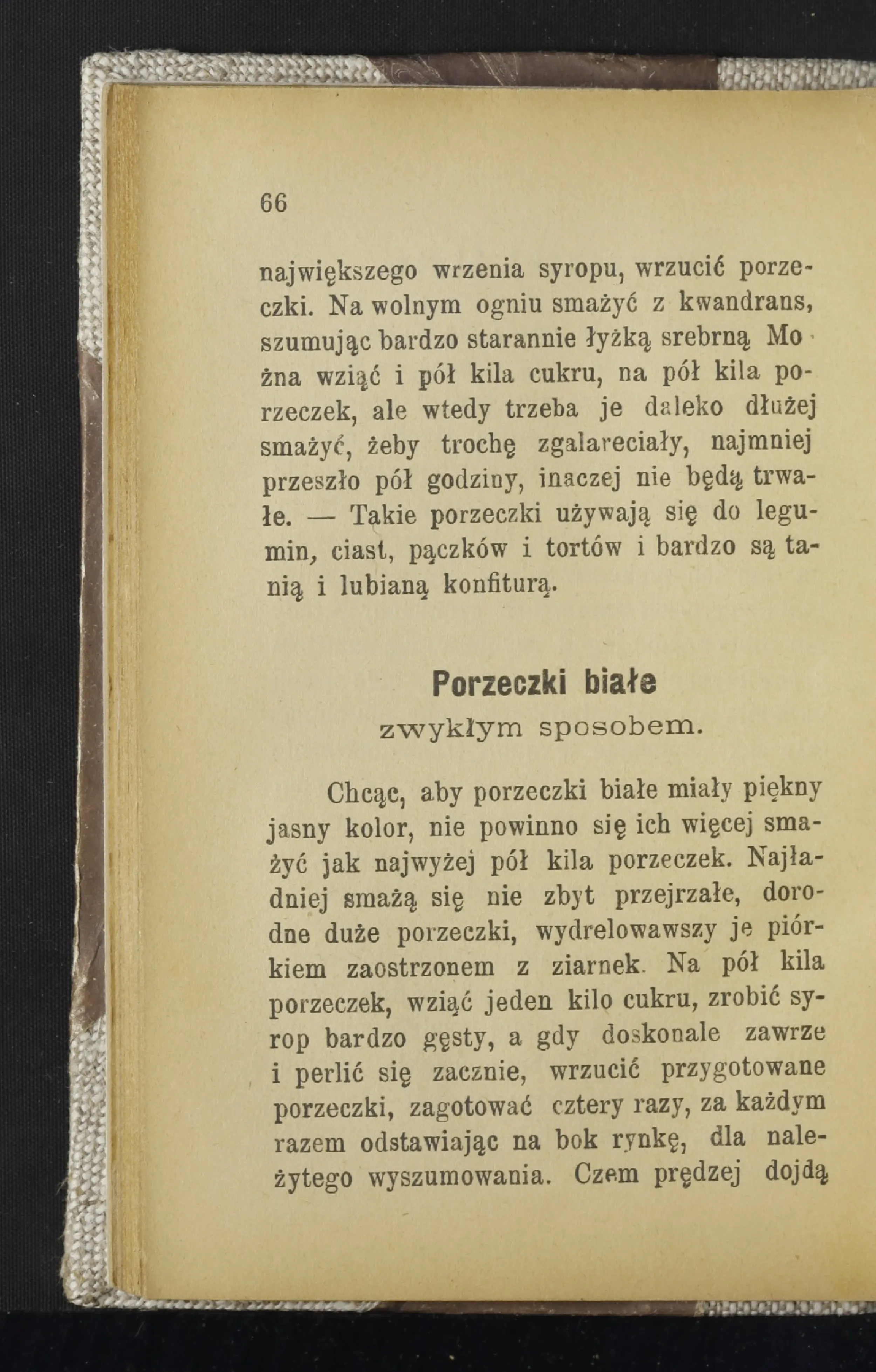 Сторінка 71