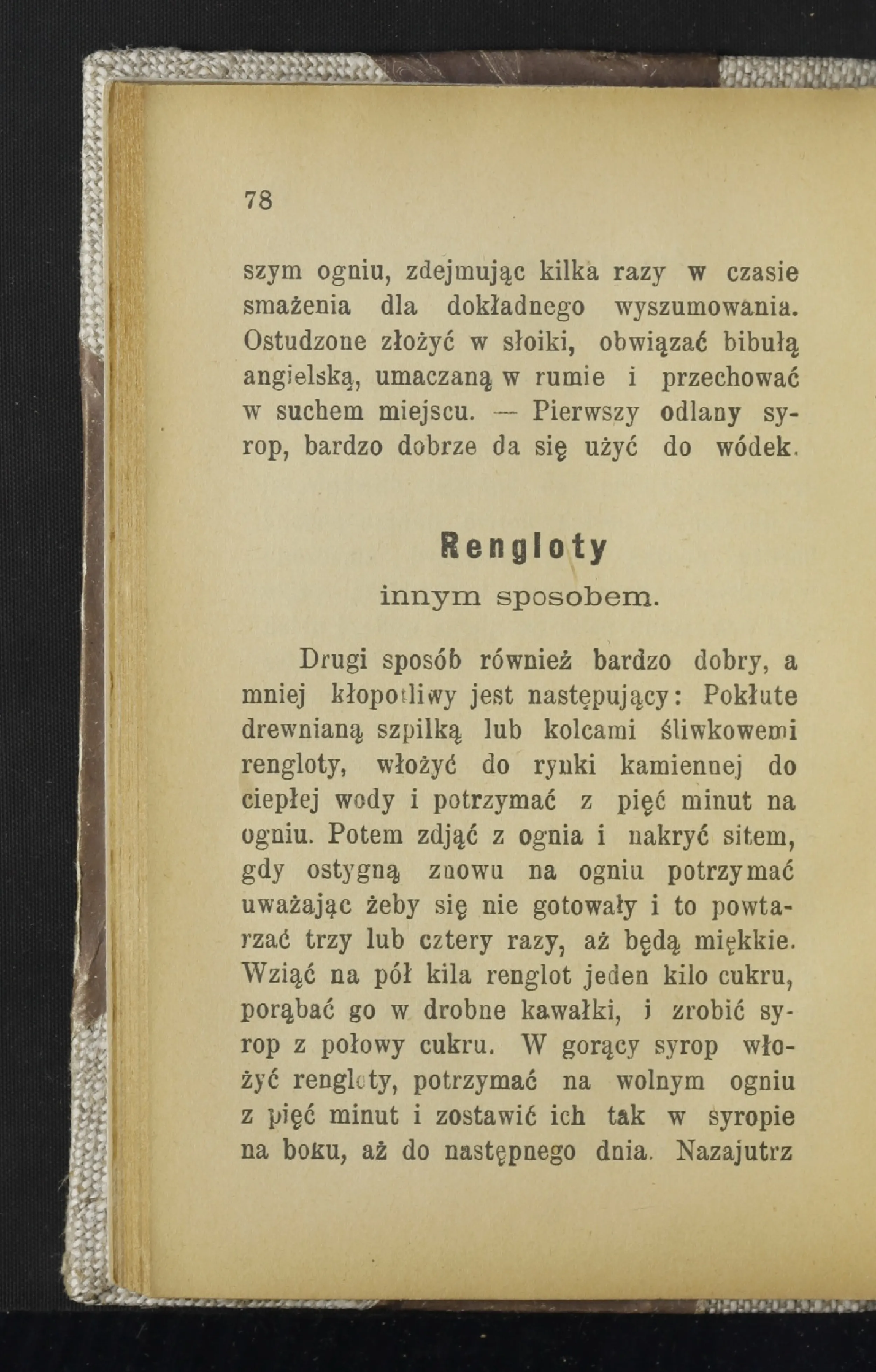Сторінка 83