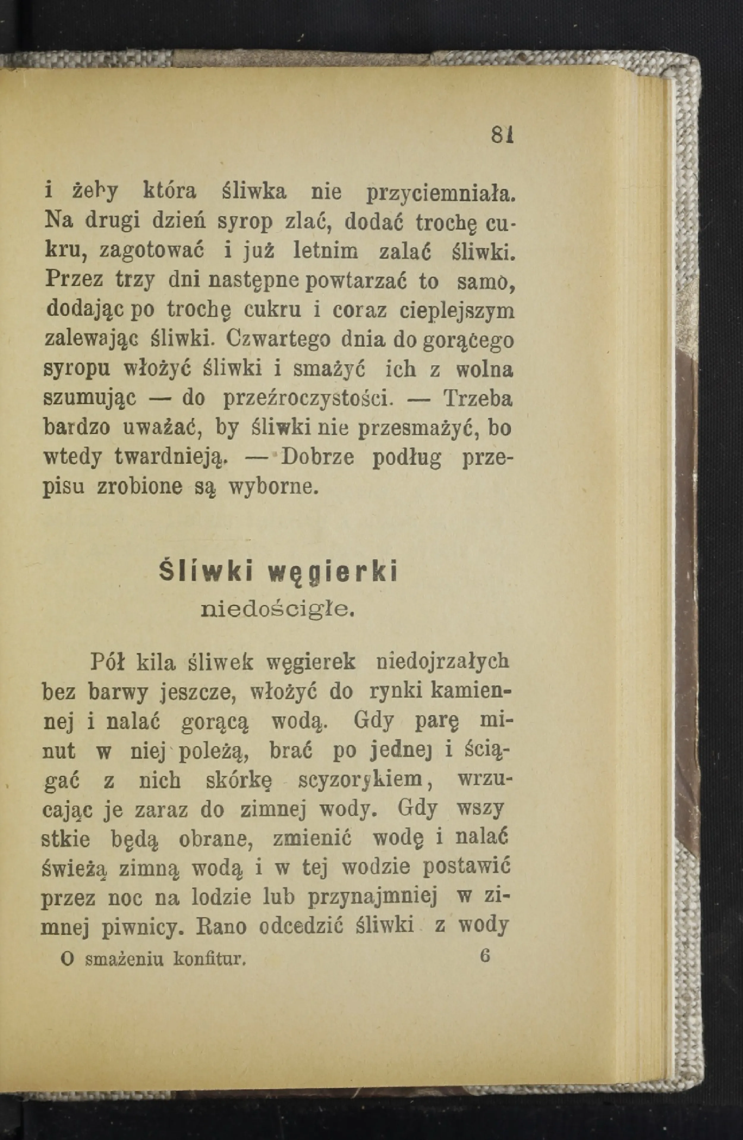 Сторінка 86
