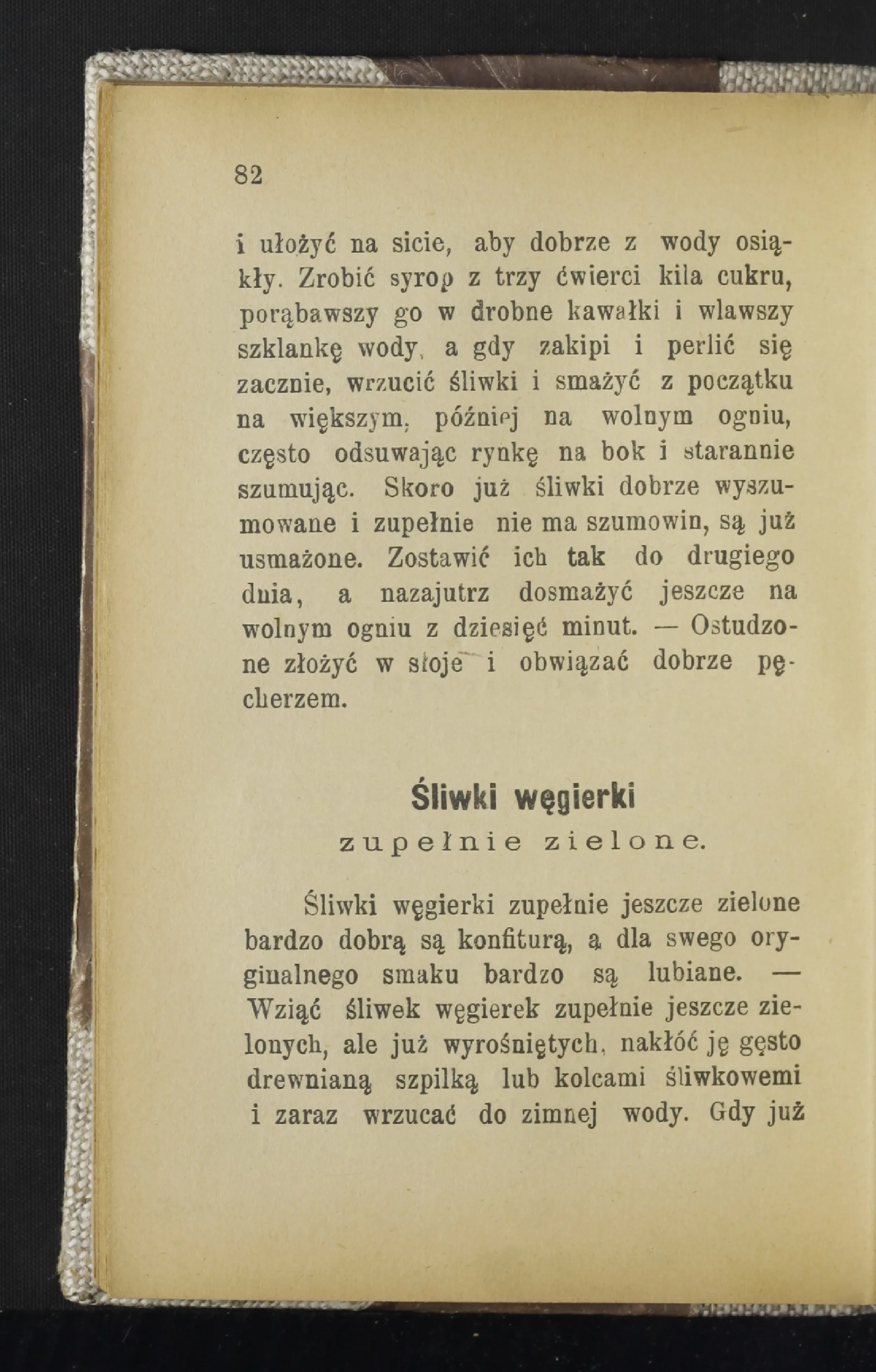 Сторінка 87