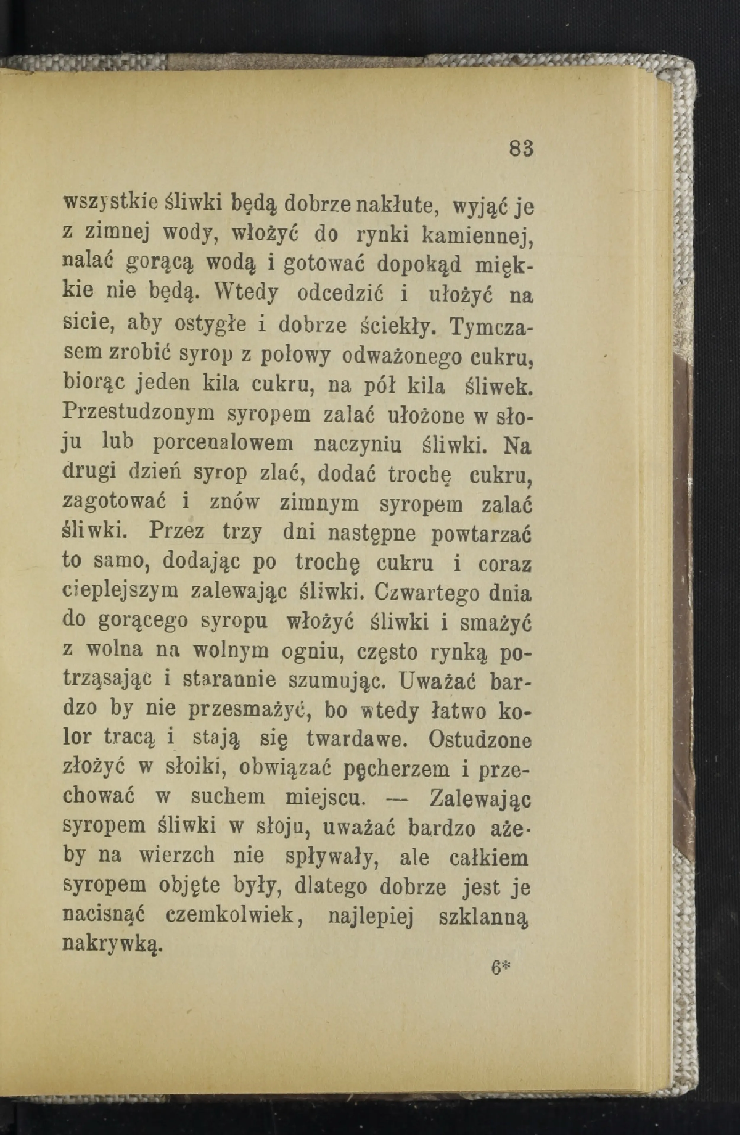 Сторінка 88