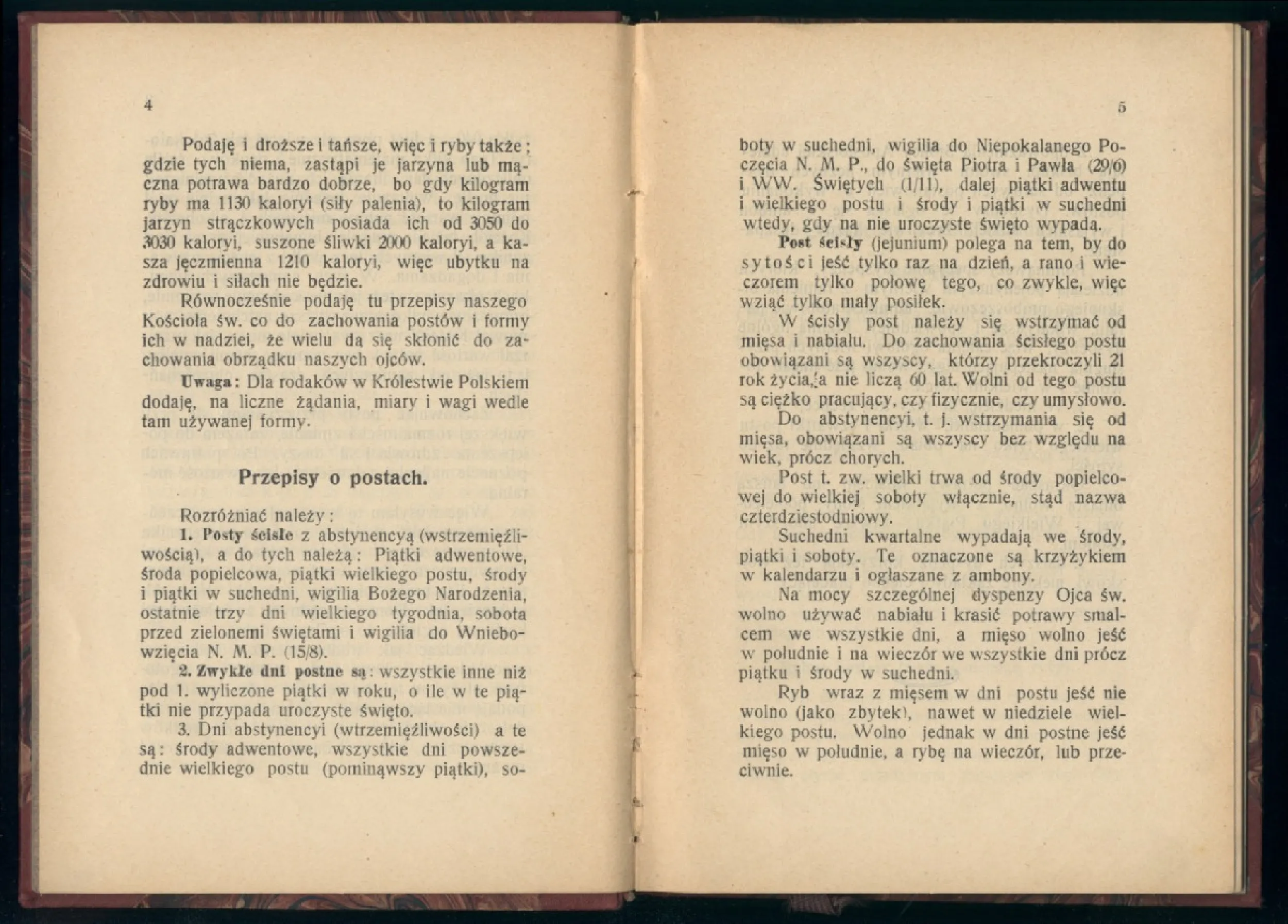 Сторінка 10