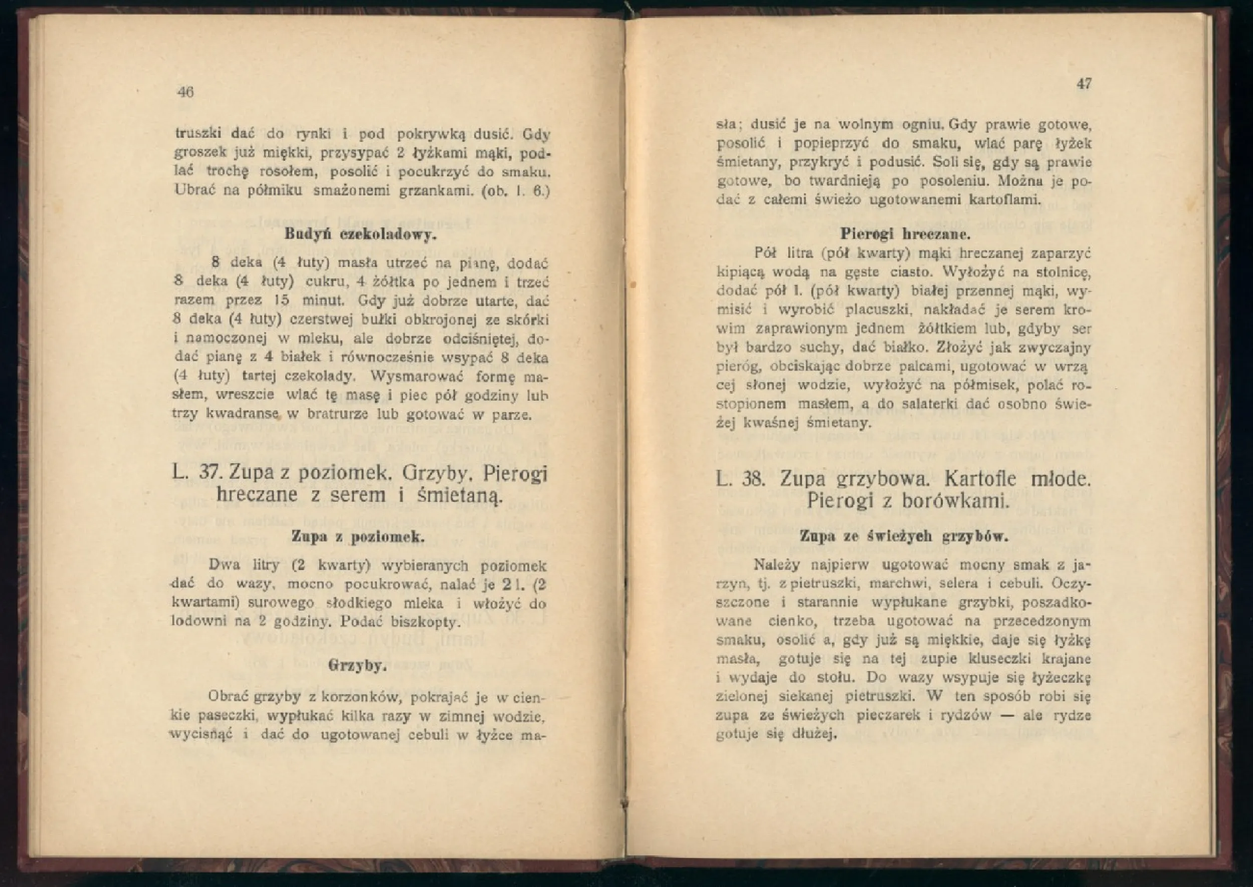 Сторінка 31