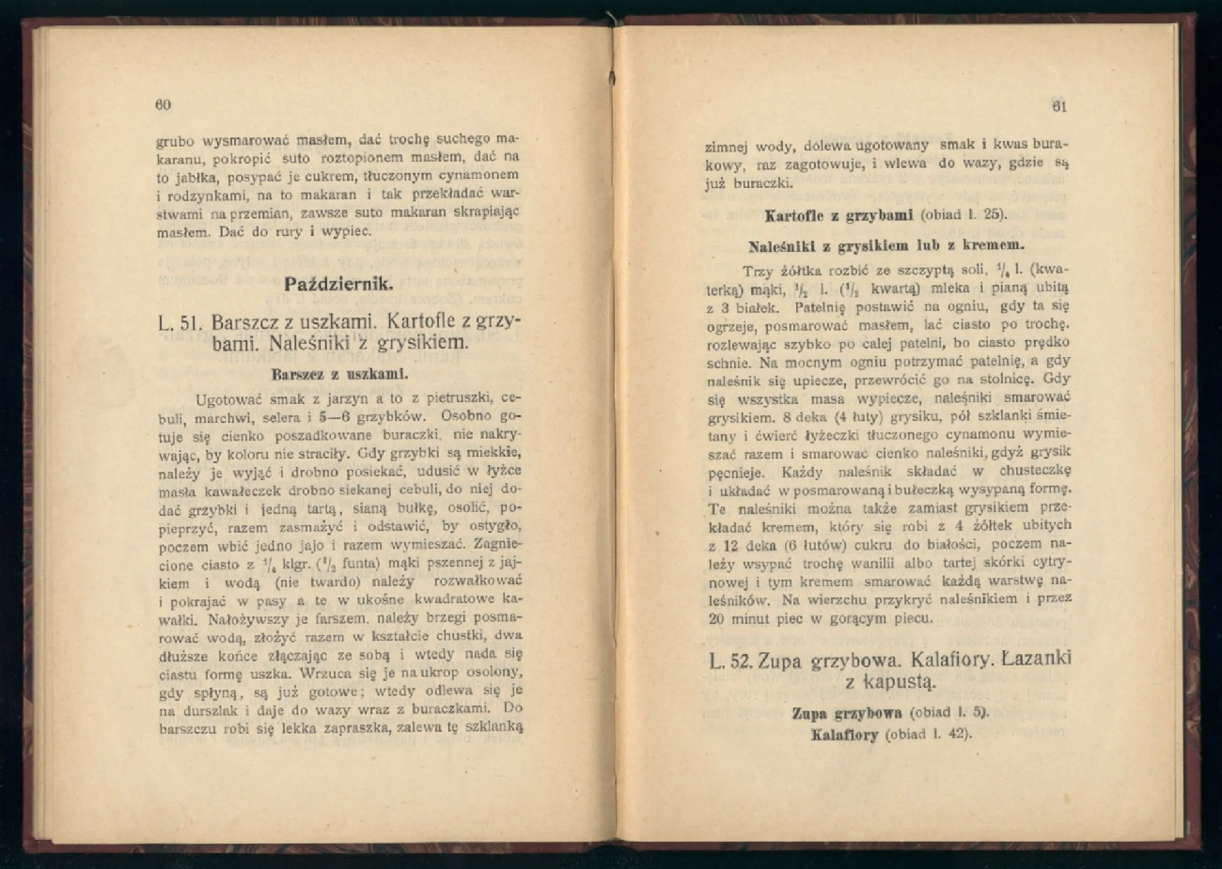 Сторінка 38