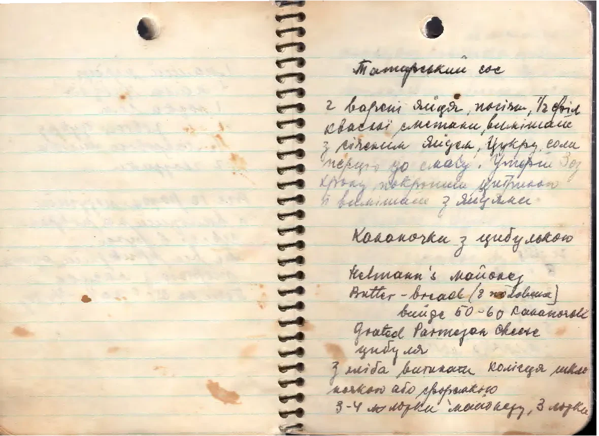 Сторінка 26