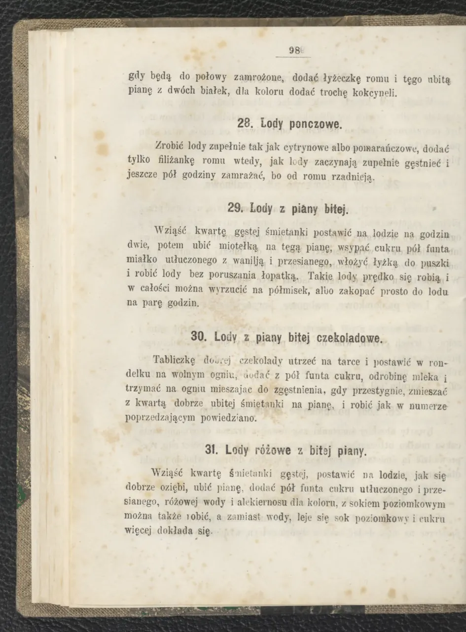 Сторінка 104