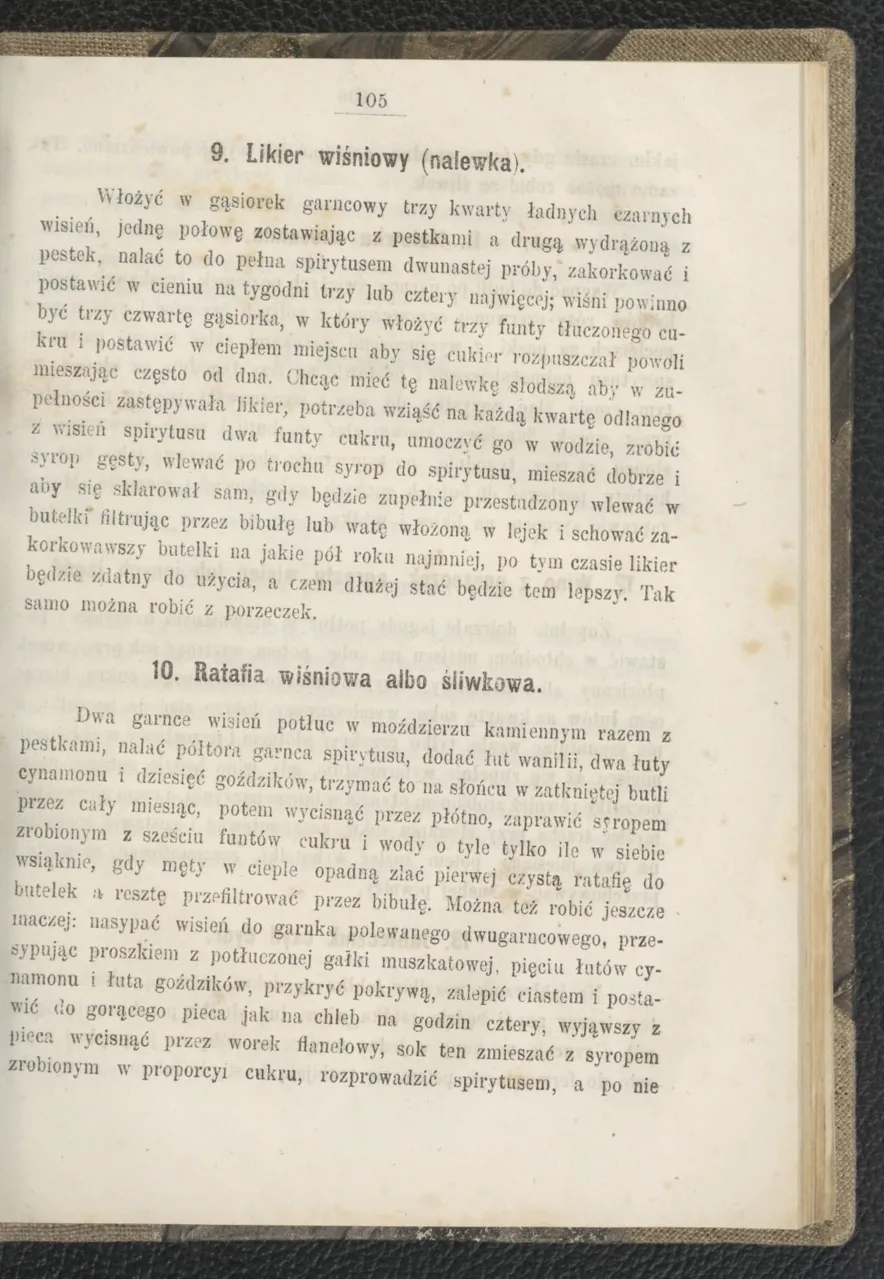 Сторінка 111
