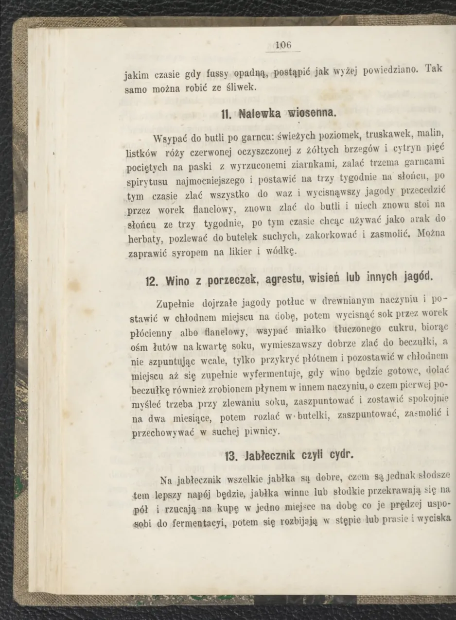 Сторінка 112