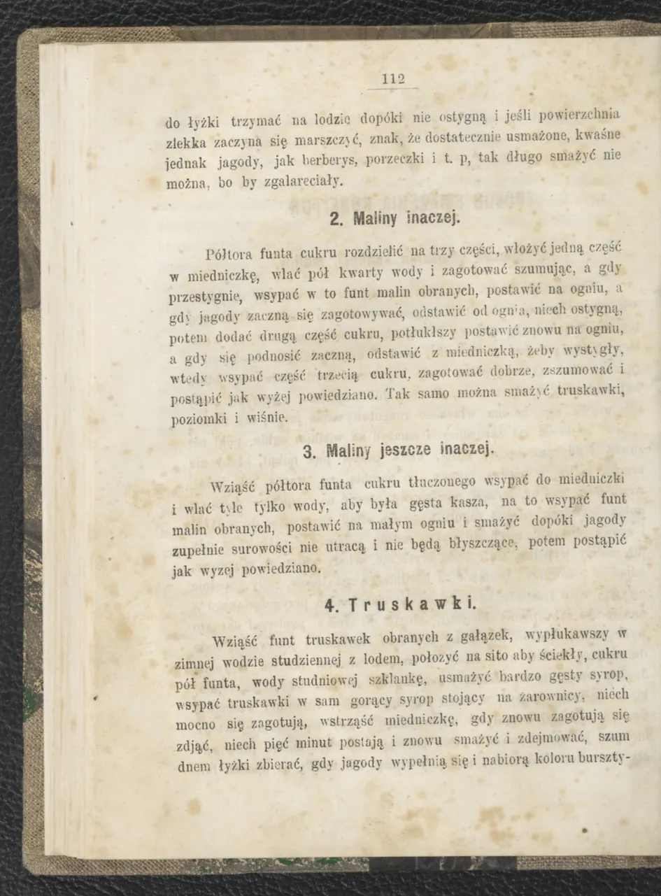 Сторінка 118