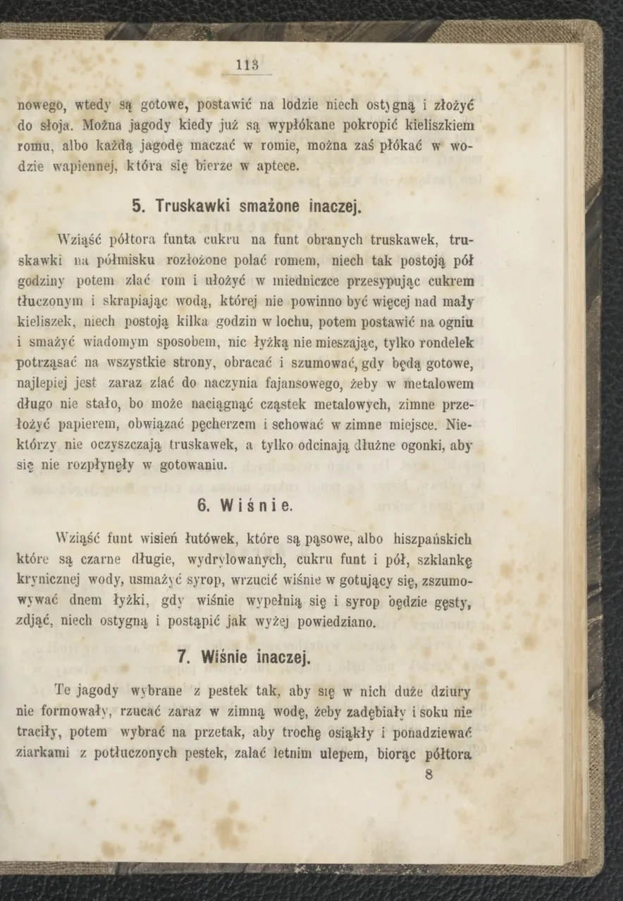 Сторінка 119