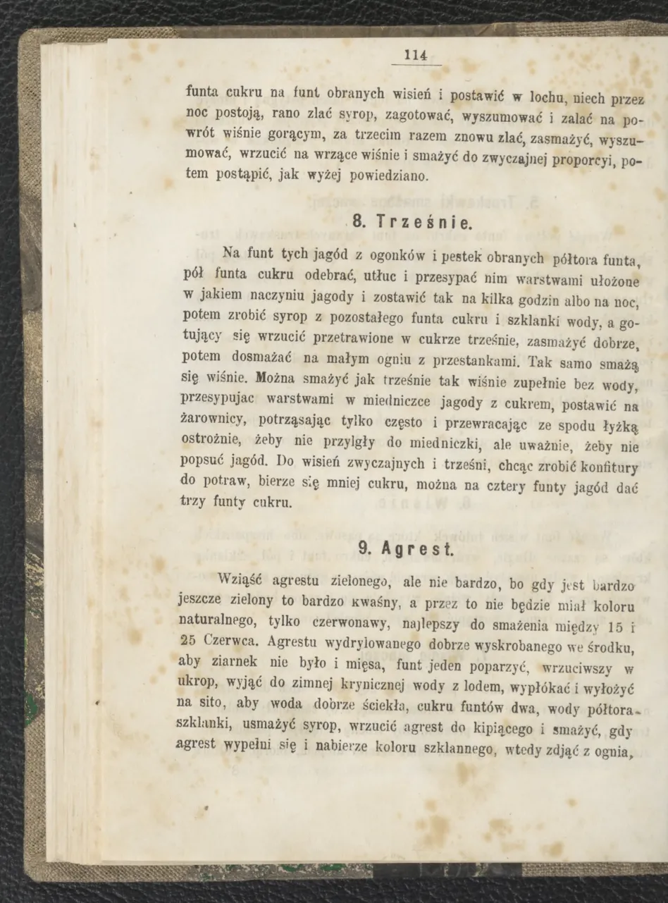 Сторінка 120