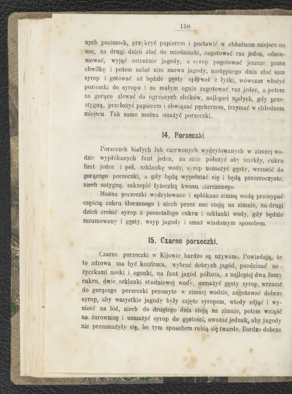 Сторінка 122
