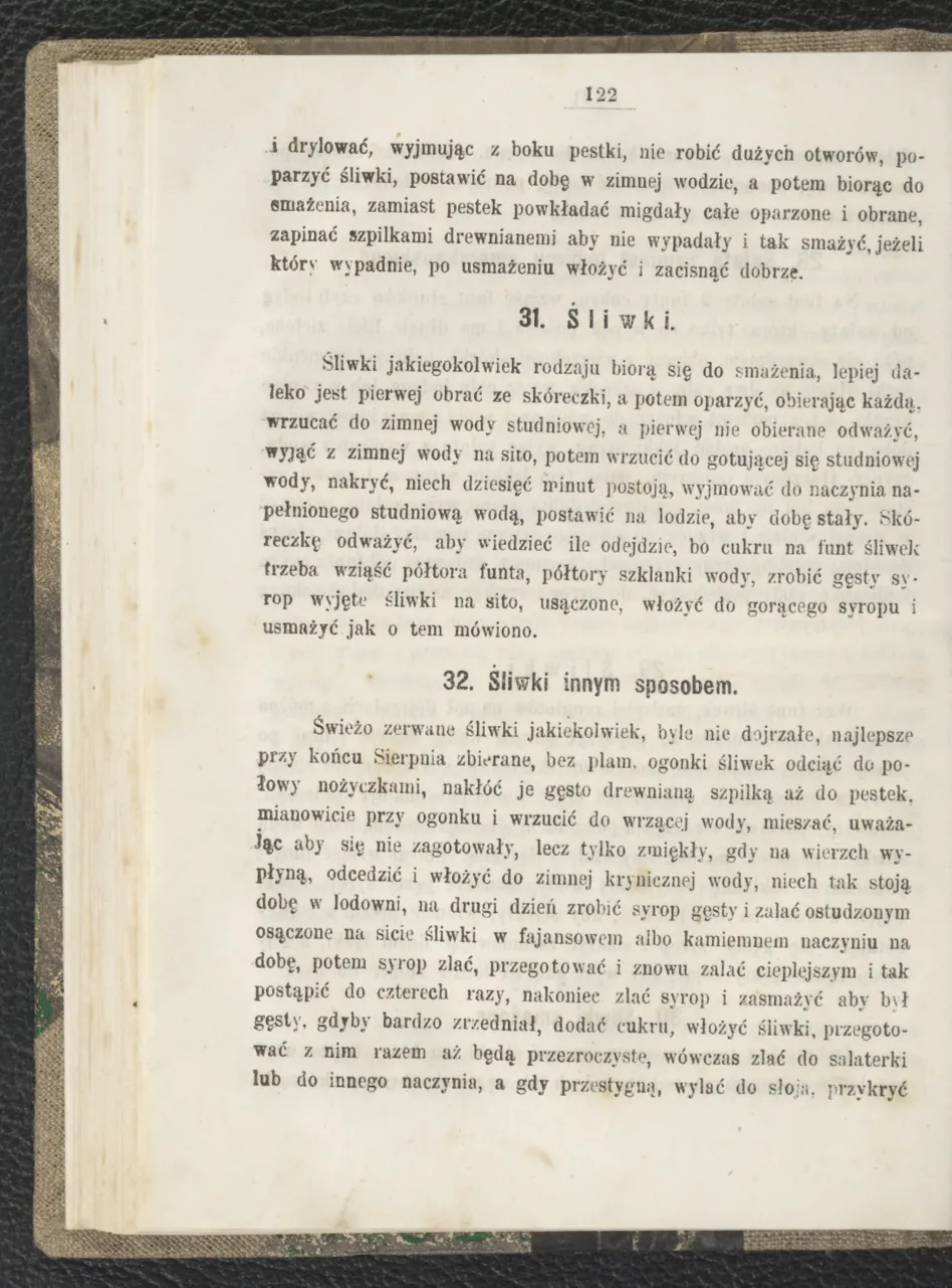 Сторінка 128