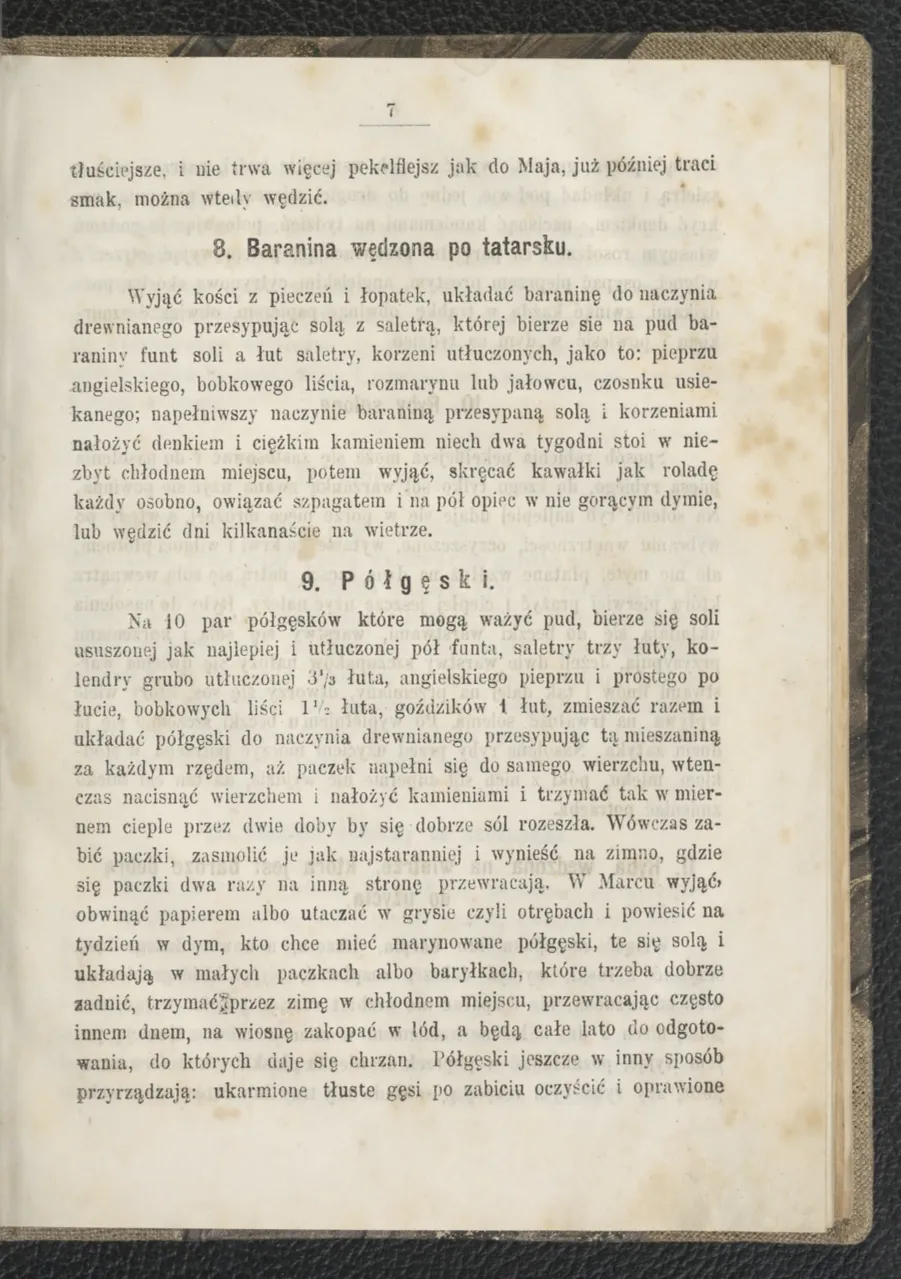 Сторінка 13