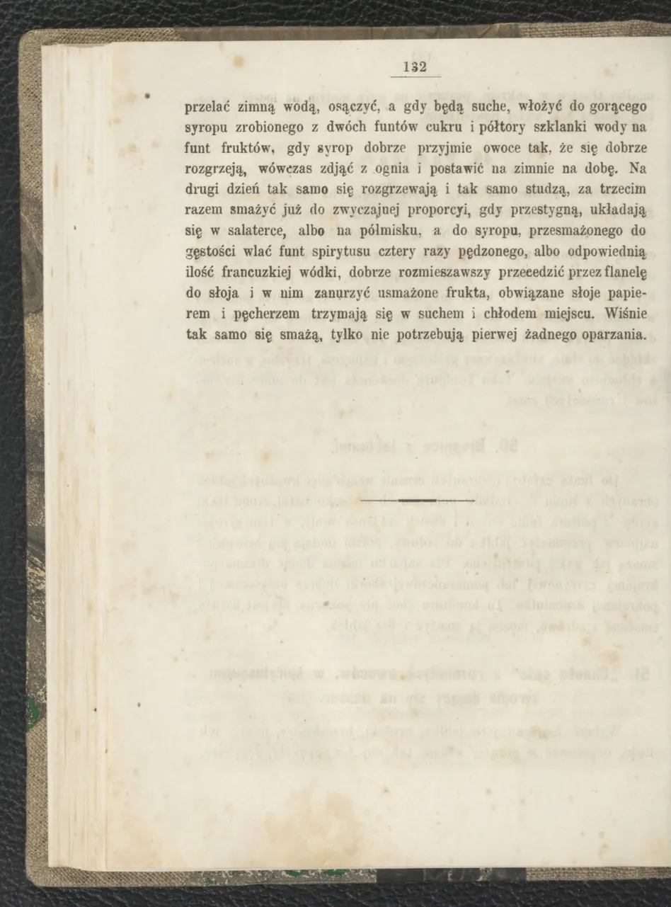 Сторінка 138