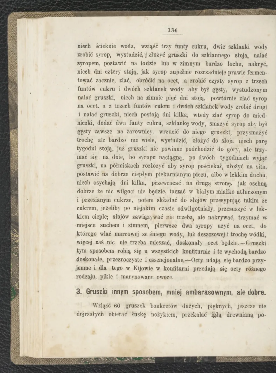 Сторінка 140