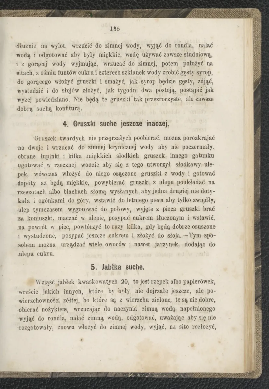 Сторінка 141