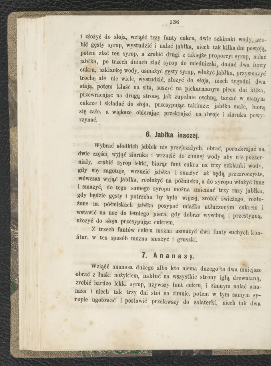 Сторінка 142