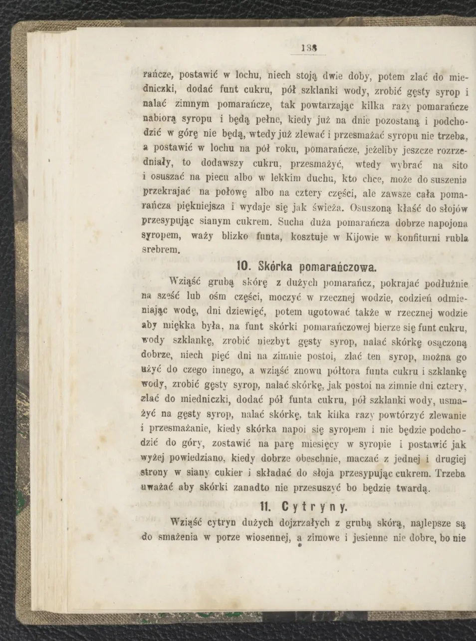Сторінка 144