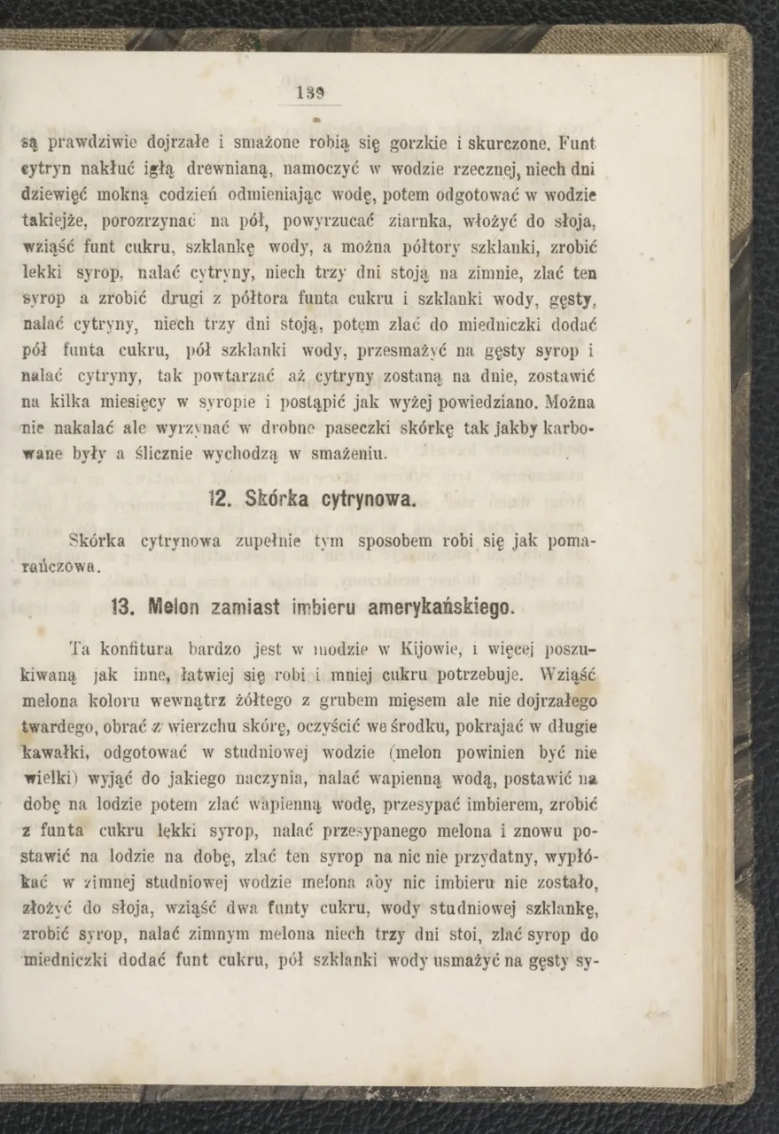 Сторінка 145